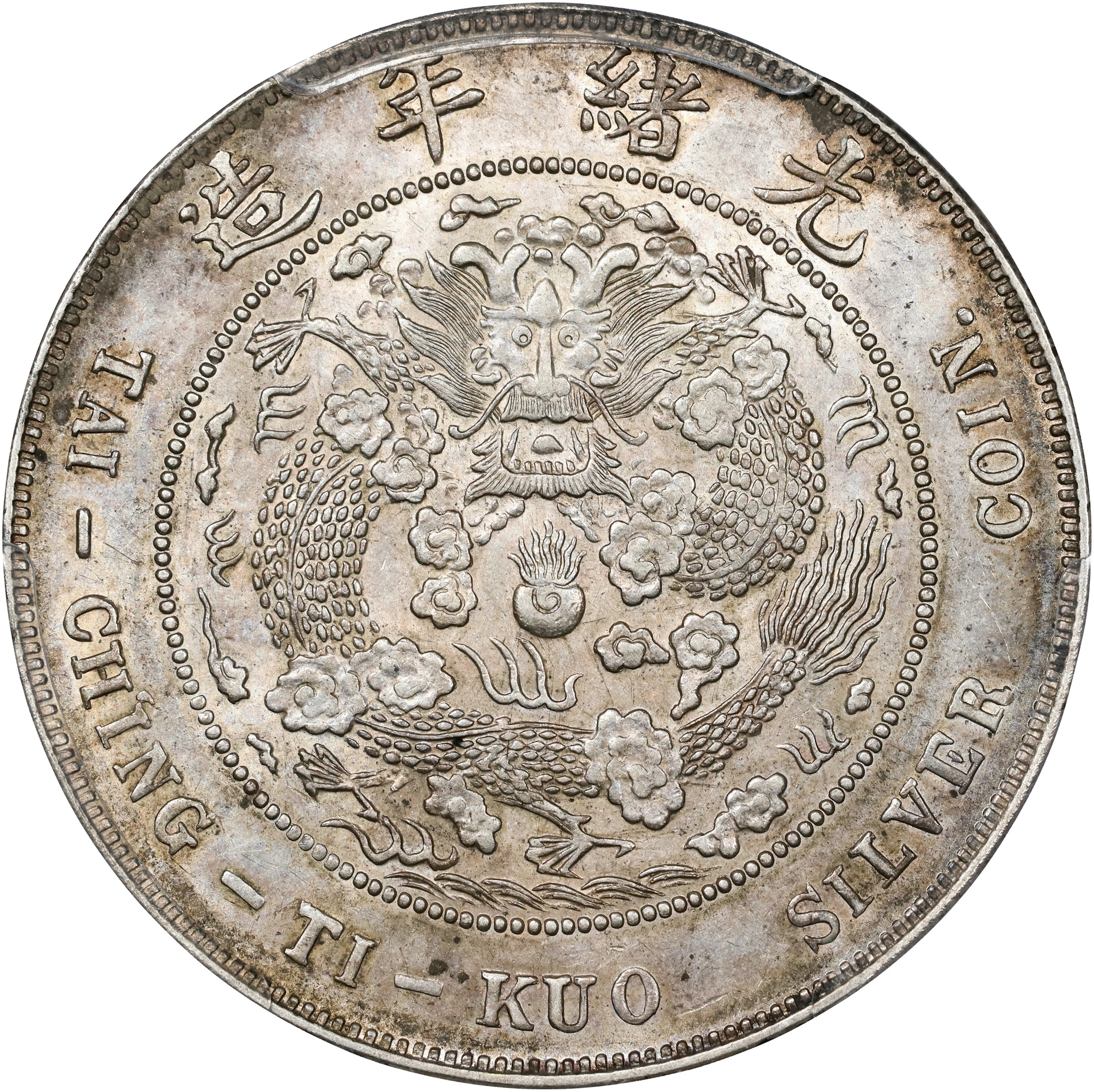 (t) CHINA. 7 Mace 2 Candareens (Dollar), ND (1908). Tientsin Mint.