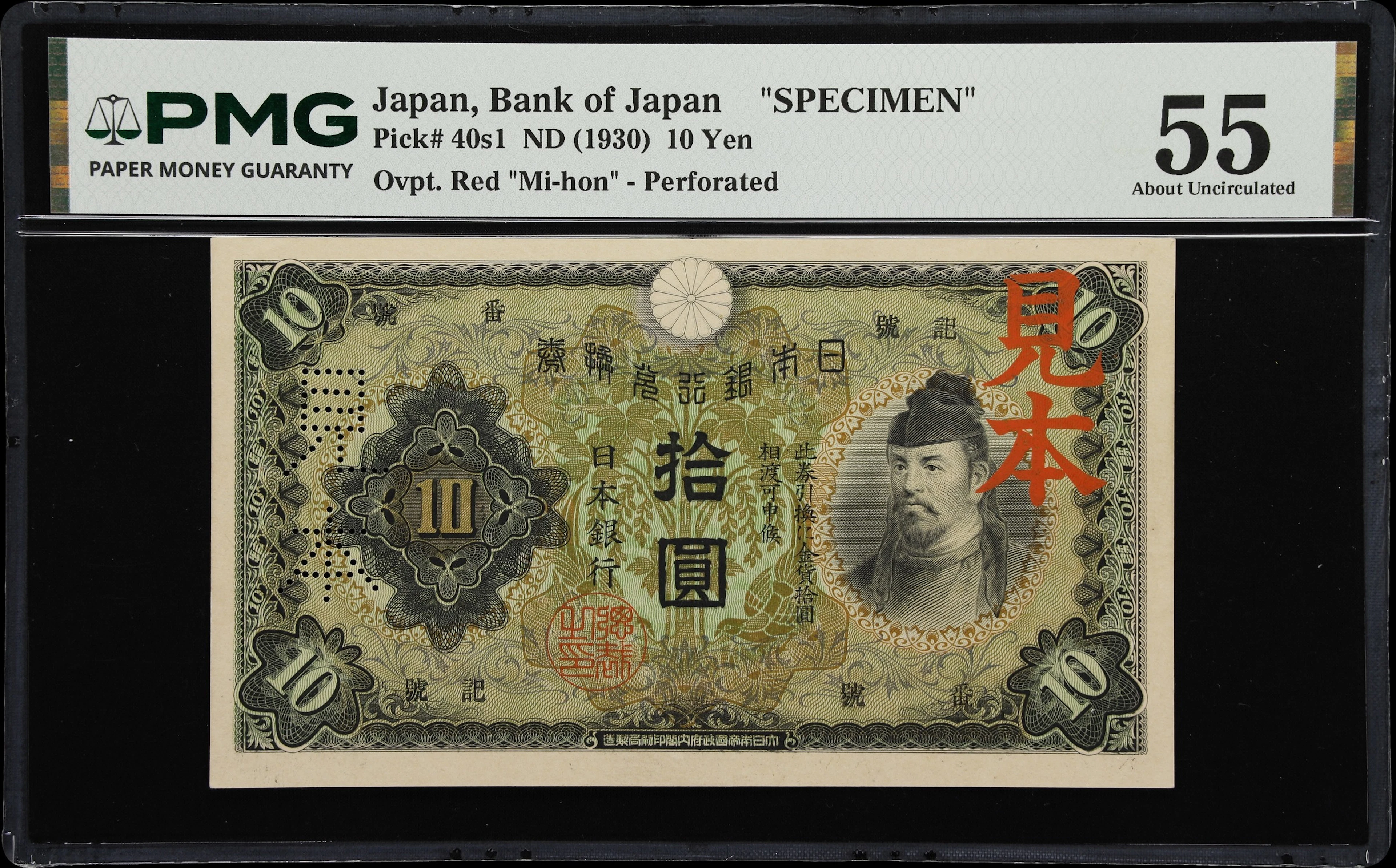 JAPAN. Bank of Japan. 10 Yen, ND (1930). P-40s1. Specimen. PMG About