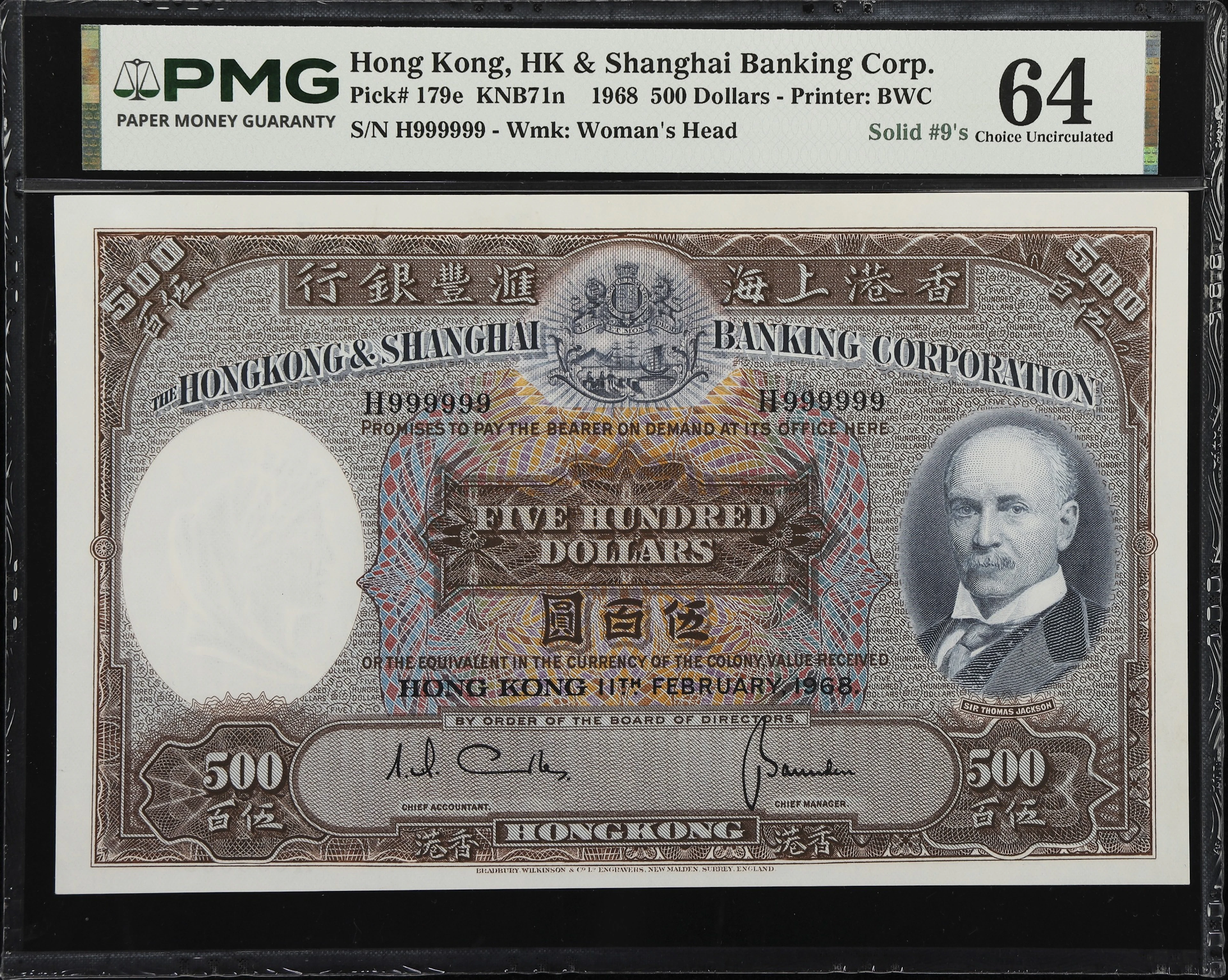HONG KONG (SAR). Hong Kong & Shanghai Banking Corporation. 500 Dollars