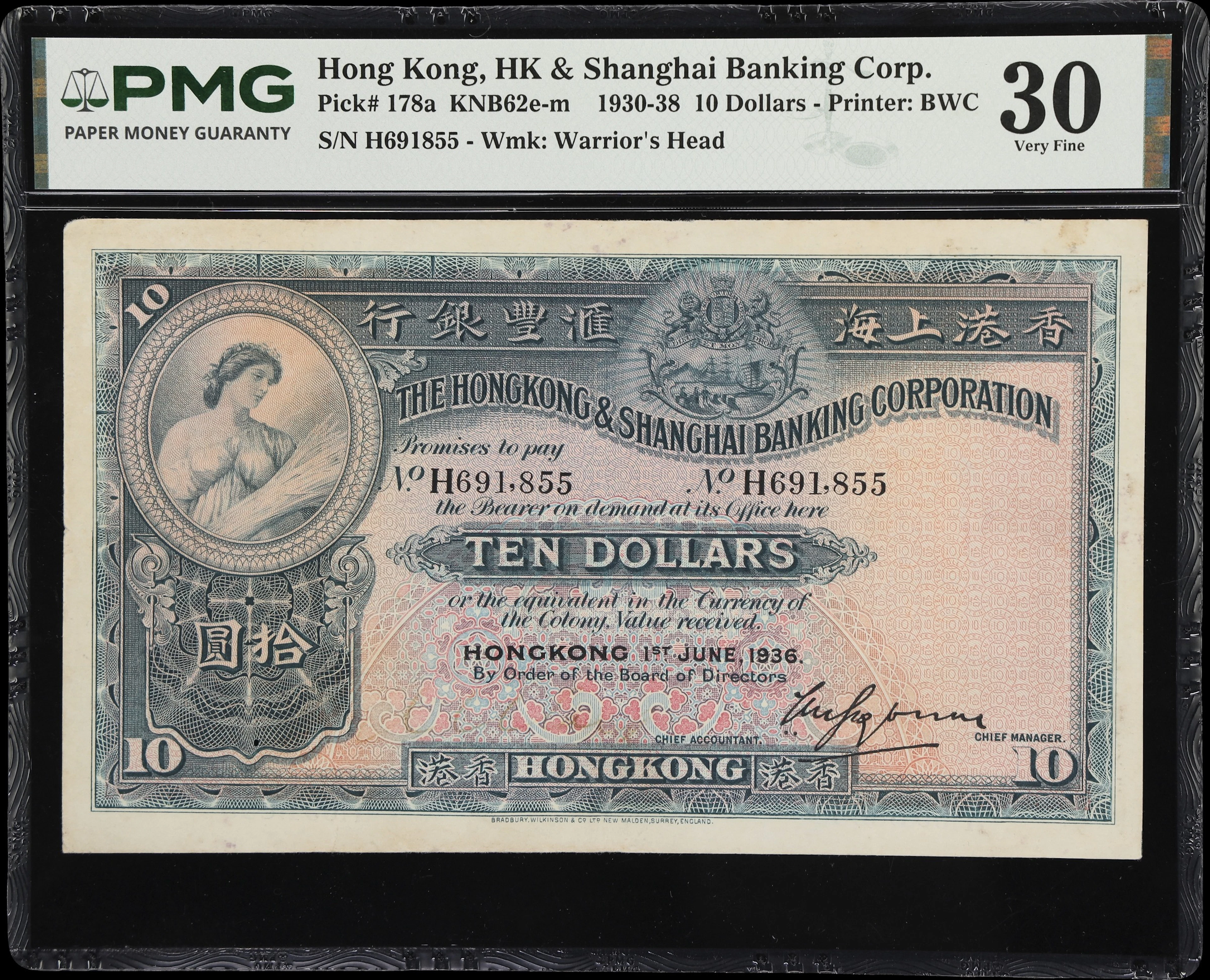 HONG KONG (SAR). Hong Kong & Shanghai Banking Corporation. 10 Dollars