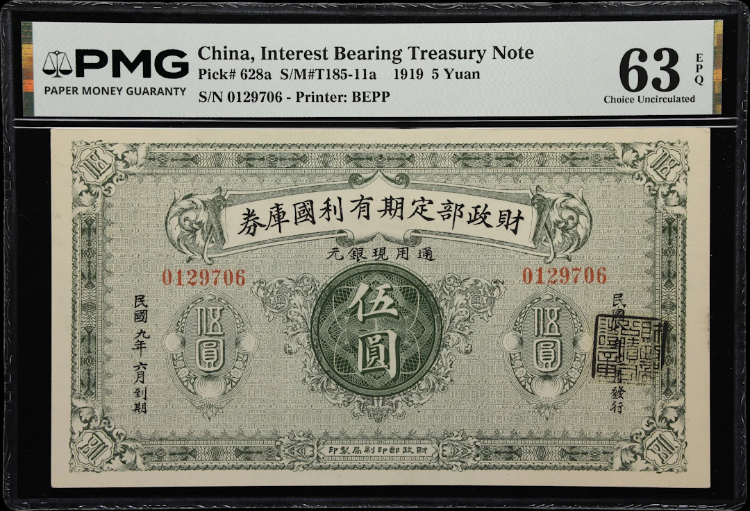 CHINA--REPUBLIC. Interest Bearing Treasury Note. 5 Yuan, 1919. P-628a.
