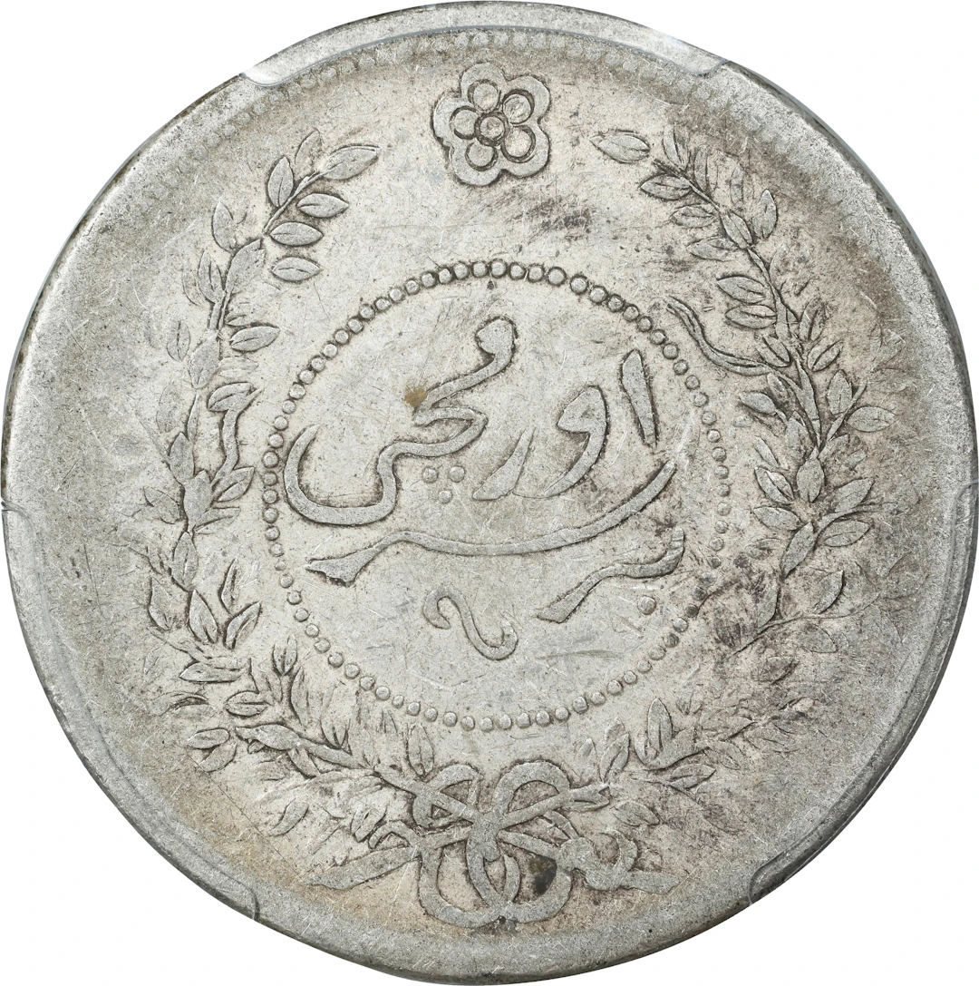 (t) CHINA. Sinkiang. Sar (Tael), Year 7 (1918). Urumchi (Tihwa) Mint.