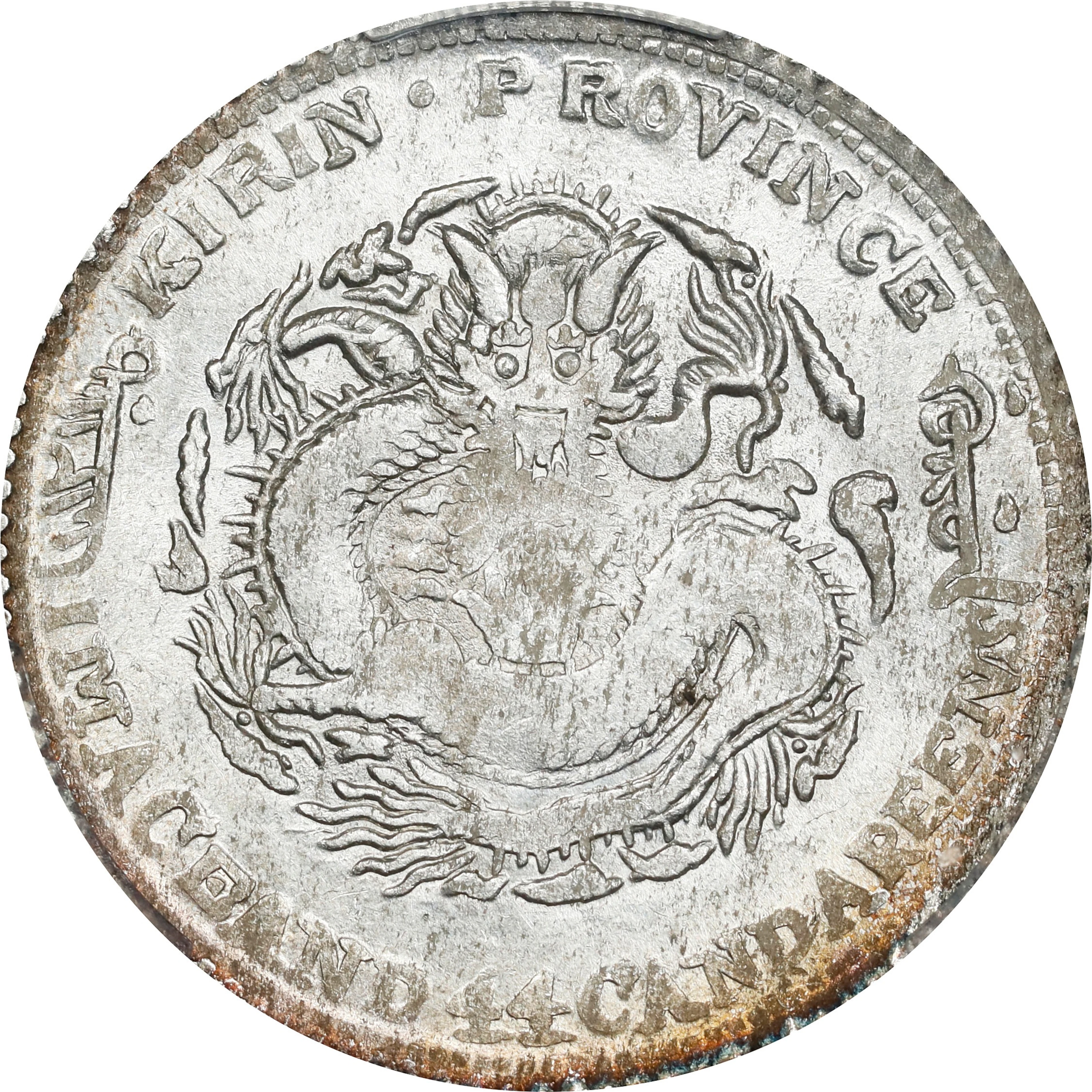 (t) CHINA. Kirin. 1 Mace 4.4 Candareens (20 Cents), CD (1907). Kirin