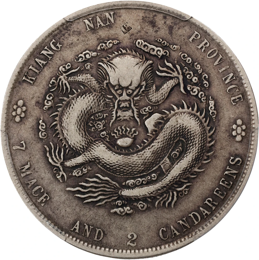 (t) CHINA. Kiangnan. 7 Mace 2 Candareens (Dollar), CD (1902)-HAH.