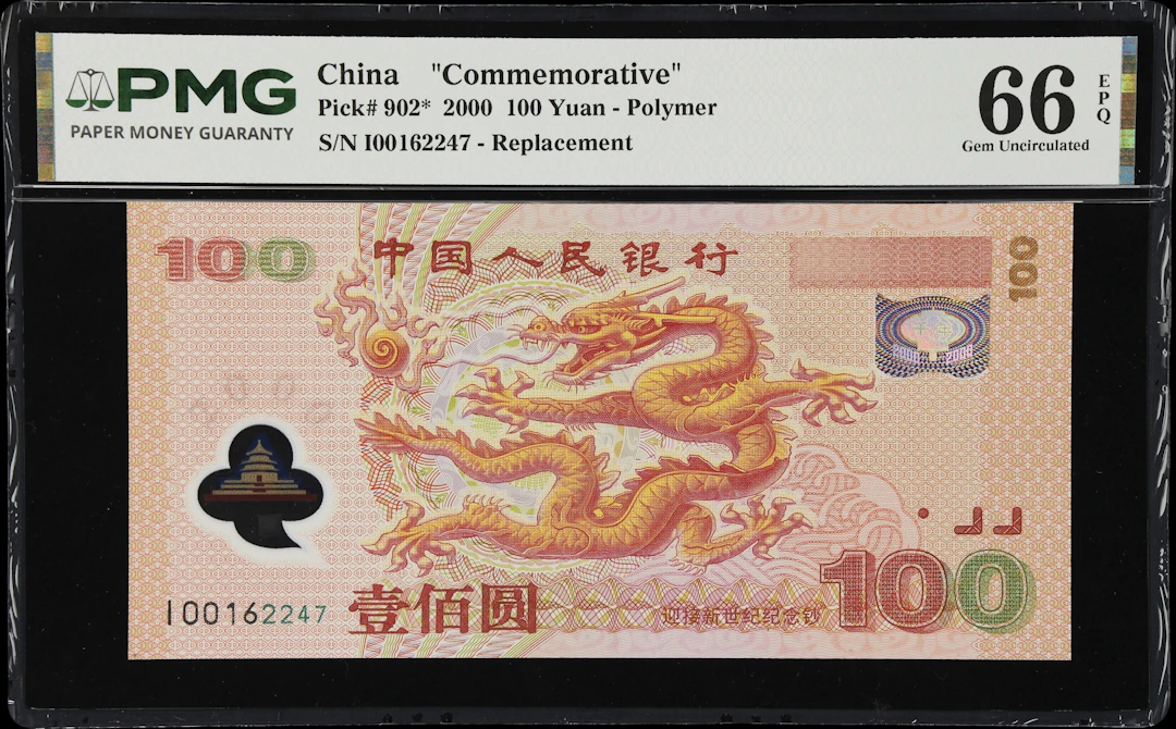 (t) CHINA--PEOPLE'S REPUBLIC. People's Bank of China. 100 Yuan, 2000.