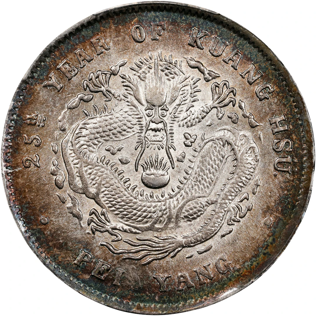 (t) CHINA. Chihli (Pei Yang). 7 Mace 2 Candareens (Dollar), Year 25