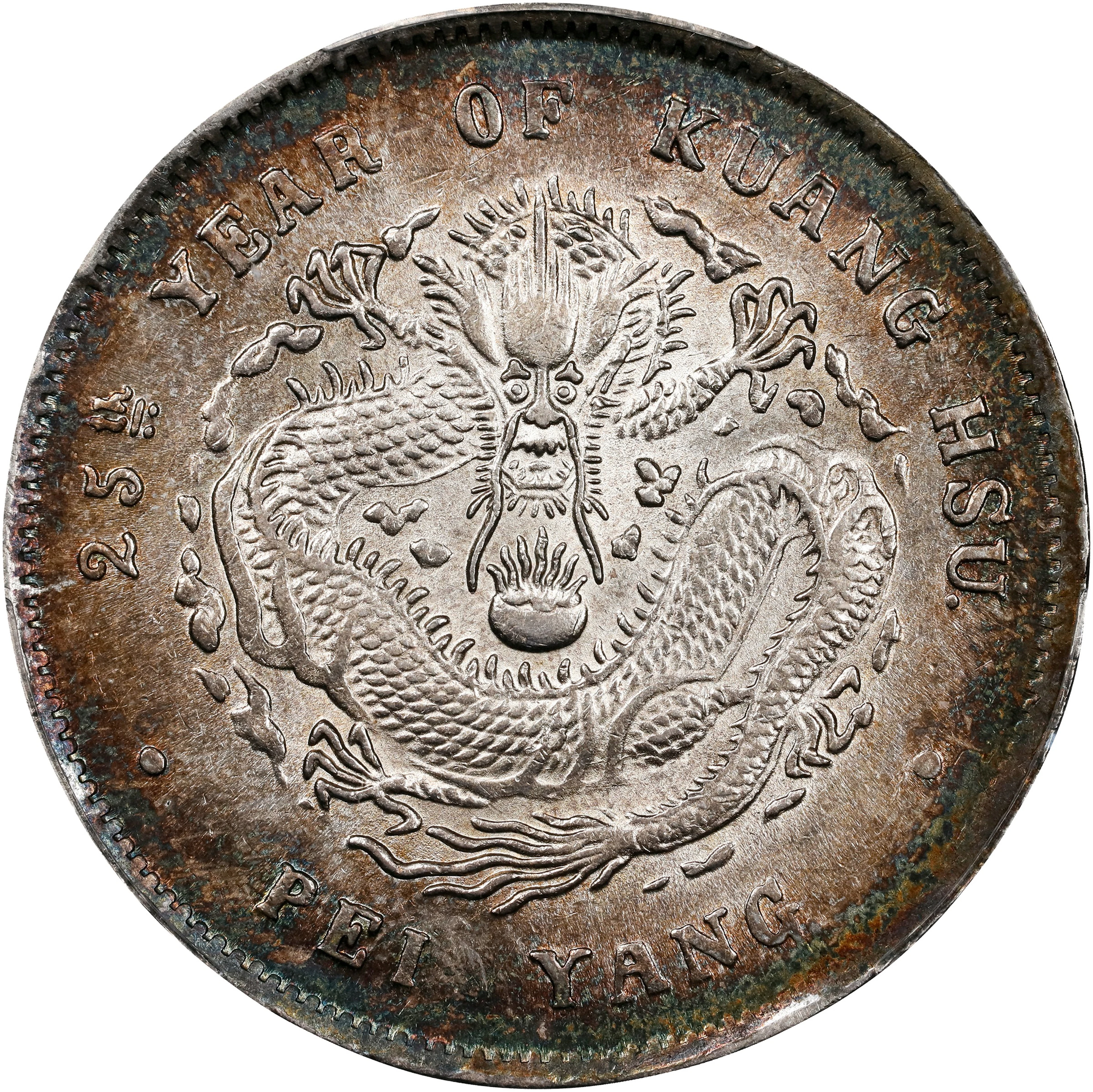 (t) CHINA. Chihli (Pei Yang). 7 Mace 2 Candareens (Dollar), Year 25