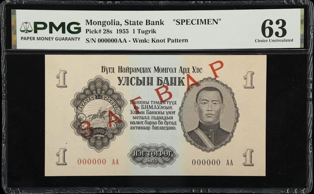 MONGOLIA. Ulsiyn Bank. 1 Tugrik, 1955. P-28s. Specimen. PMG Choice