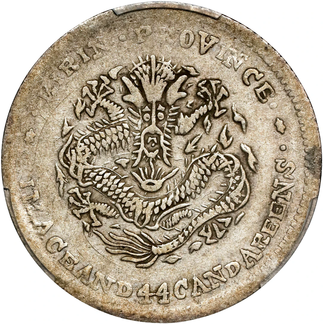 (t) CHINA. Kirin. 1 Mace 4.4 Candareens (20 Cents), CD (1908). Kirin