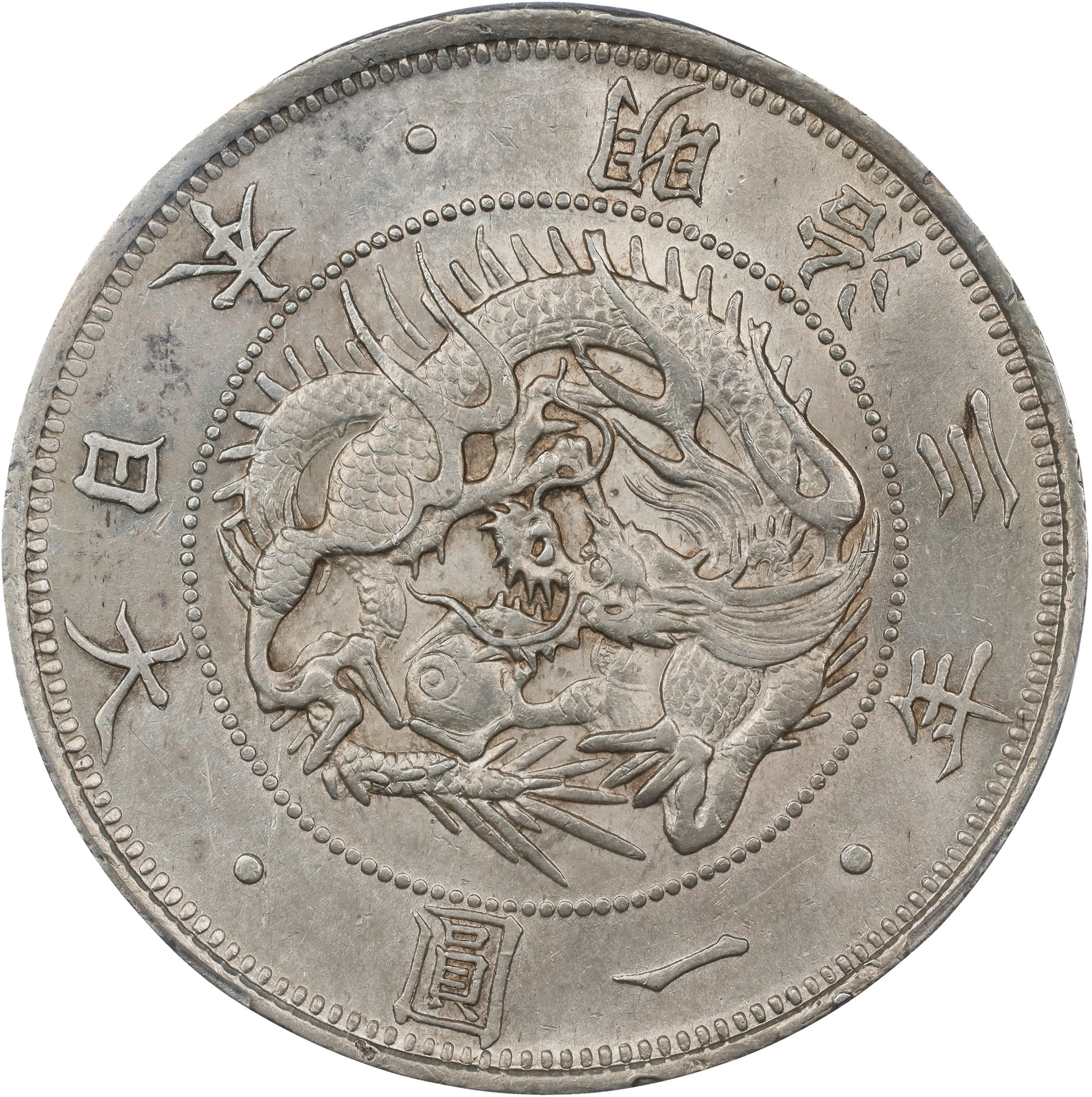 JAPAN. Yen, Year 3 (1870). Osaka Mint. Mutsuhito (Meiji). PCGS AU-58.