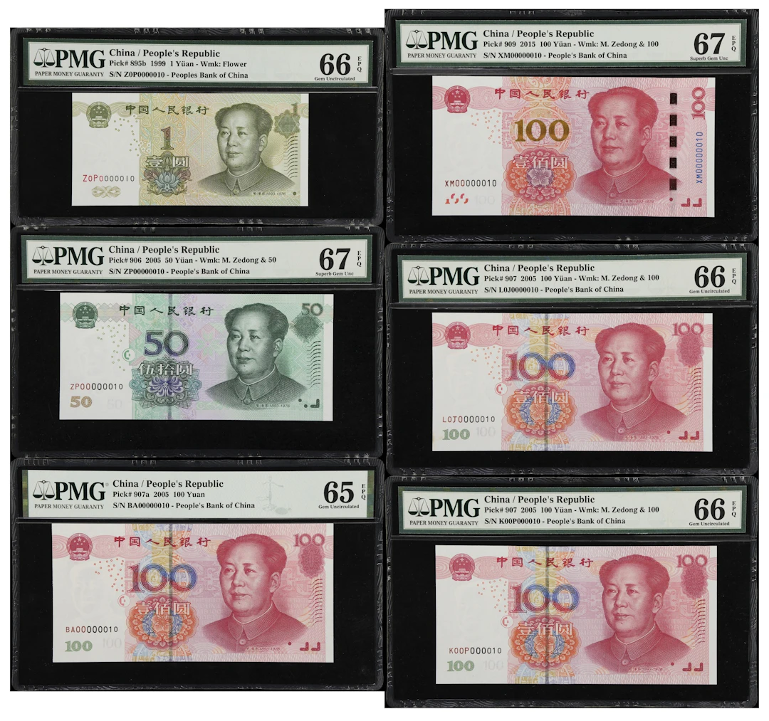 (t) CHINA--PEOPLE'S REPUBLIC. Lot of (6). People's Bank of China.
