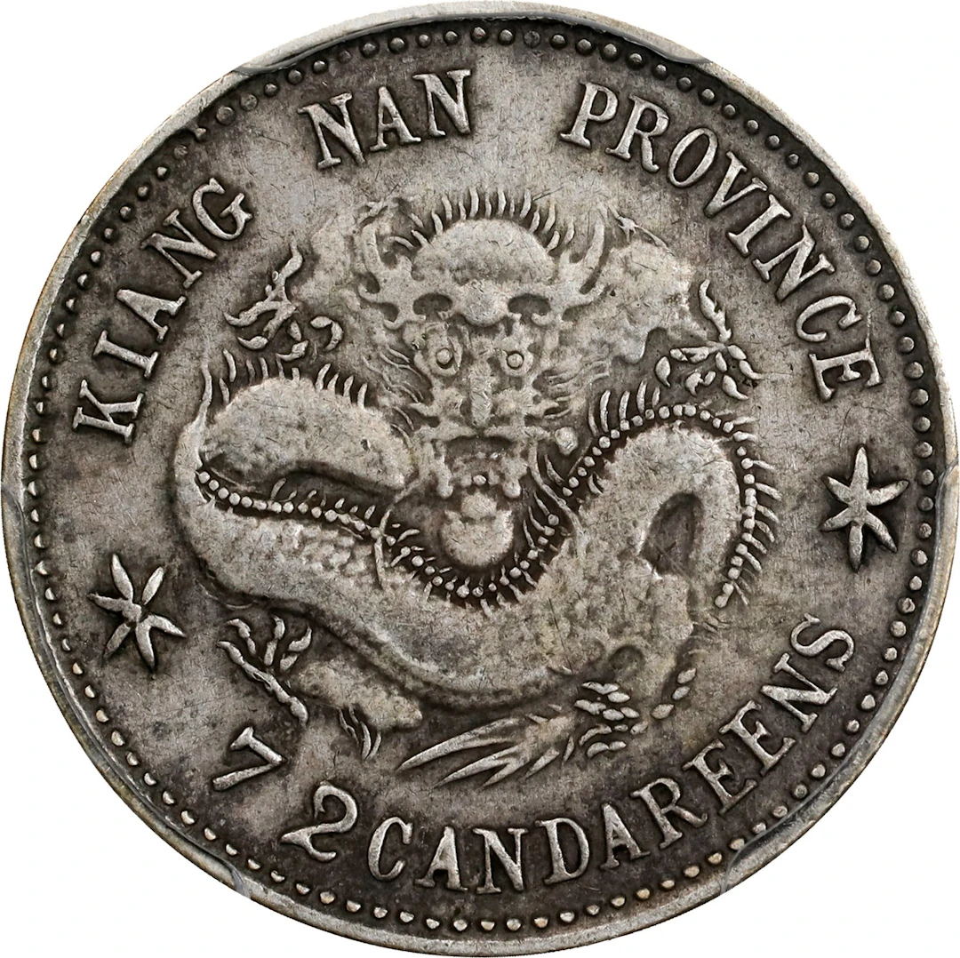 (t) CHINA. Kiangnan. 7.2 Candareens (10 Cents), CD (1900). Nanking