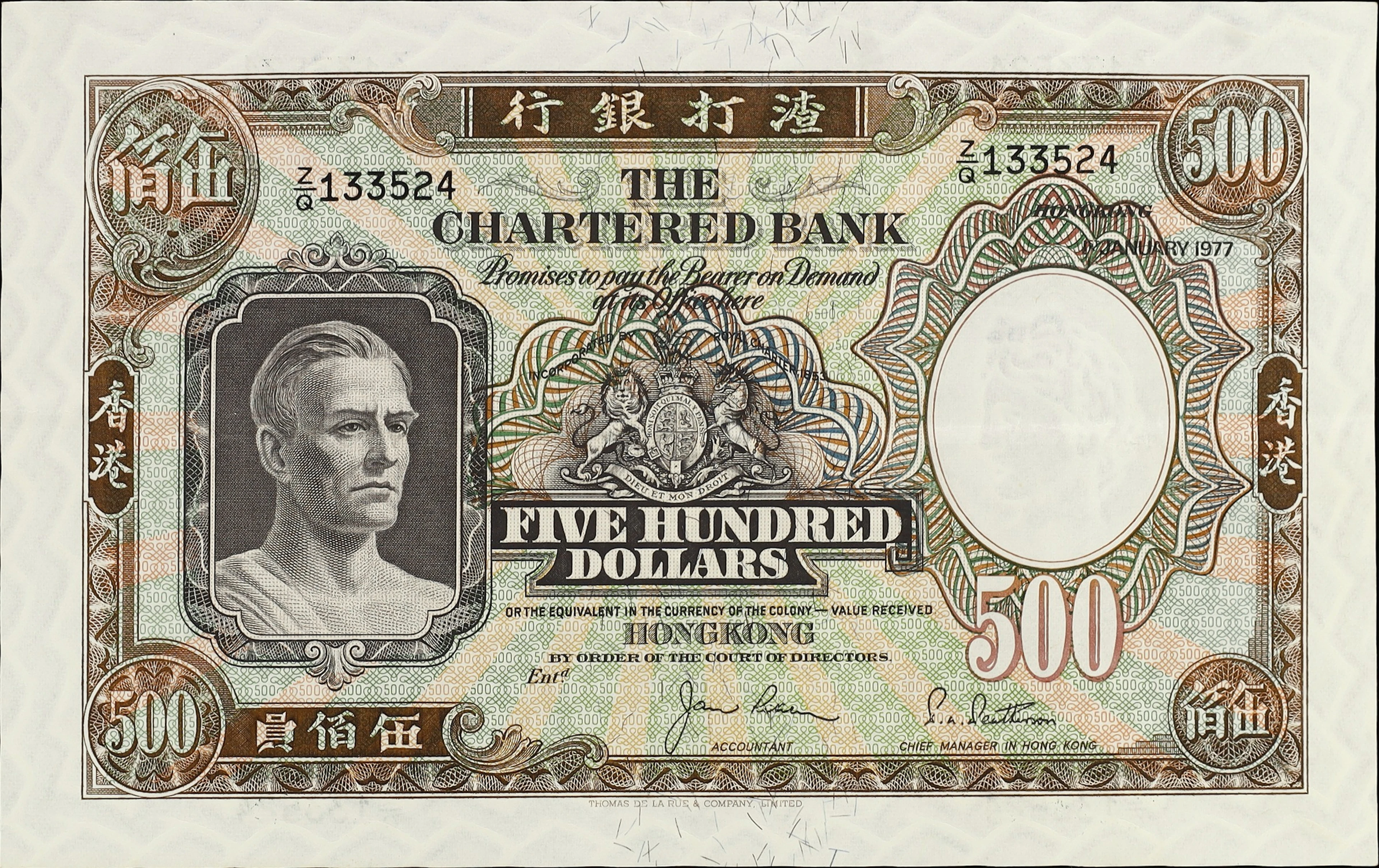 HONG KONG (SAR). Chartered Bank. 500 Dollars, 1.1.1977. P-72d. KNB34e.