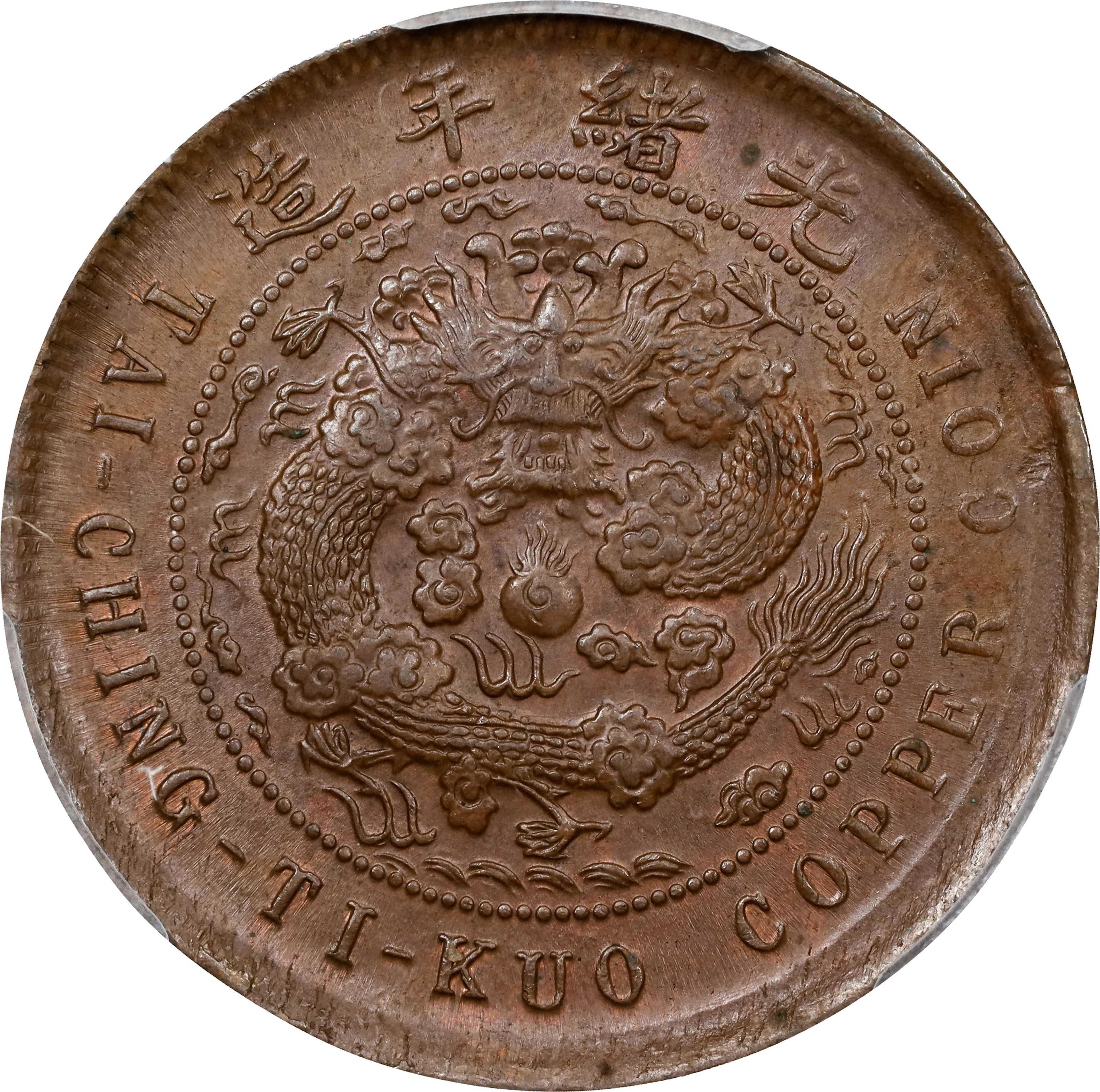 CHINA. Fukien. 10 Cash, CD (1906). Fukien Mint. Kuang-hsu (Guangxu).