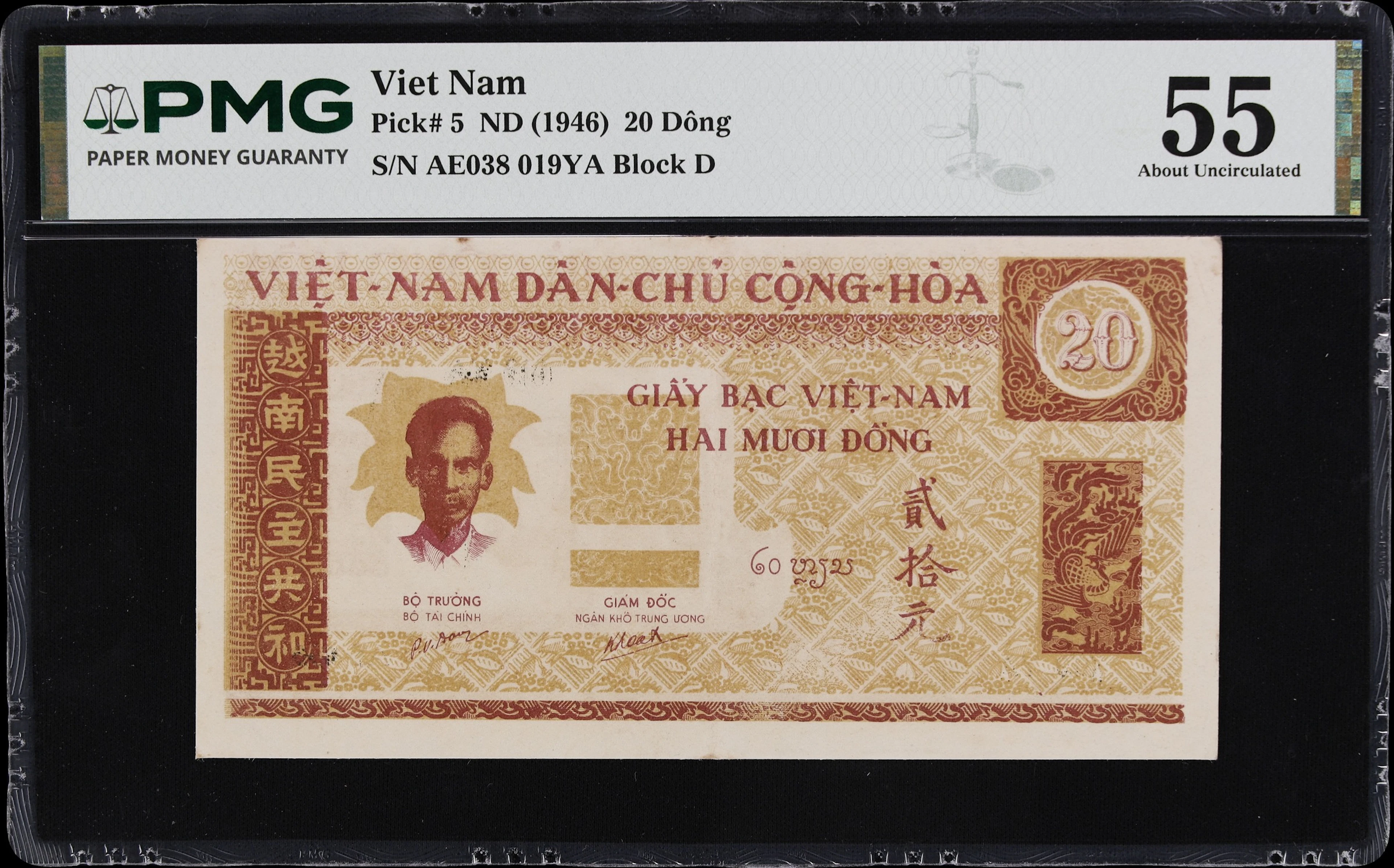 VIETNAM. Viet-Nam Dan-Chu Cong-Hoa. 20 Dong, ND (1946). P-5. PMG About