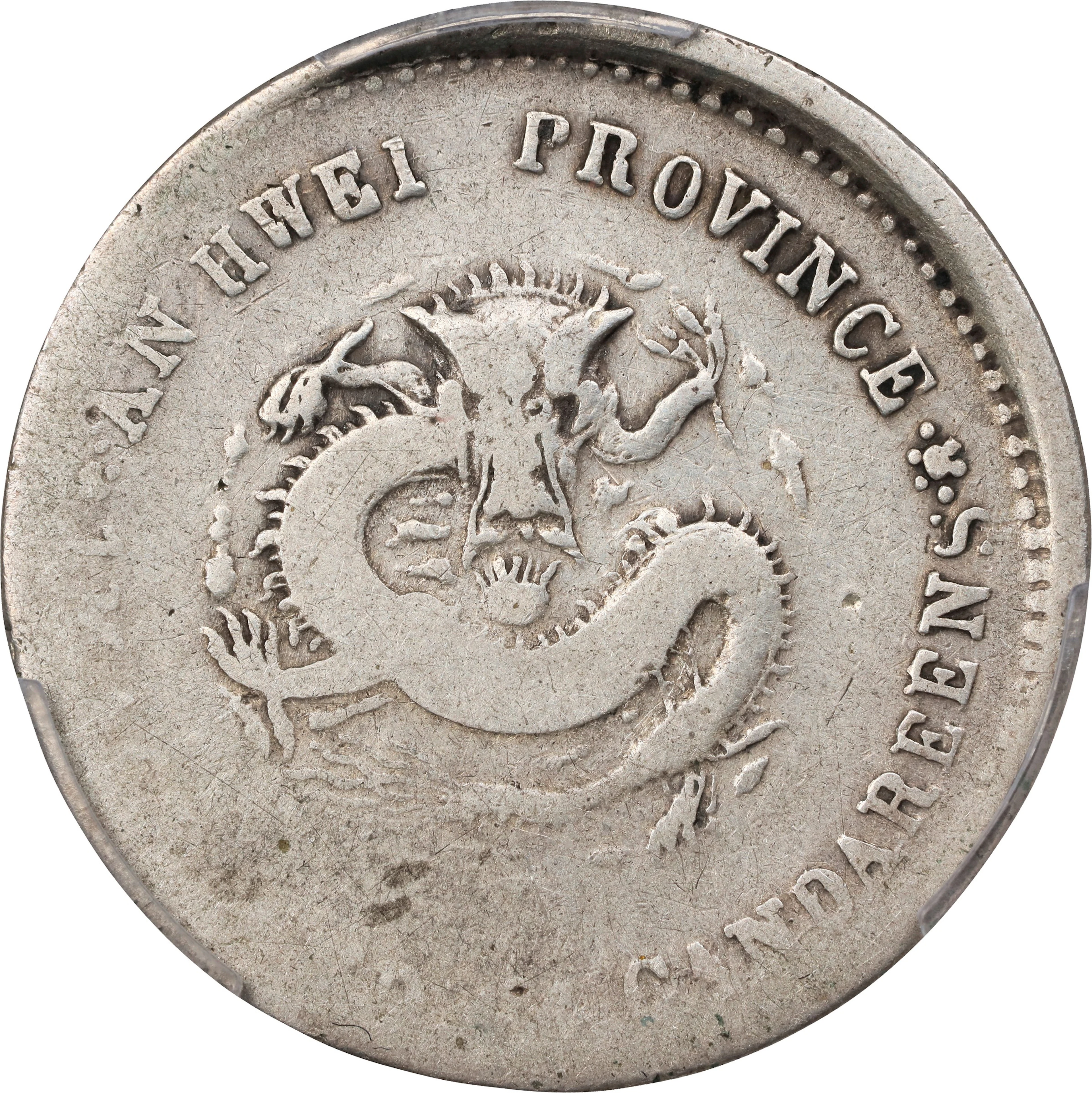 CHINA. Anhwei. Mint Error -- Broadstruck -- 1 Mace 4.4 Candareens
