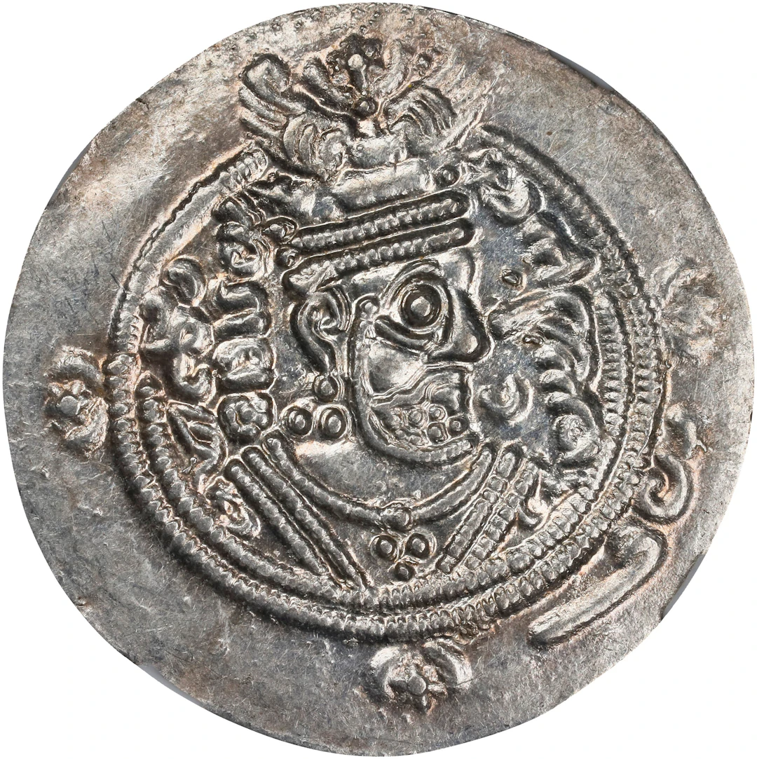 TABARISTAN. Khurshid, ca. A.D. 740-761. AR Hemidrachm. NGC MS.