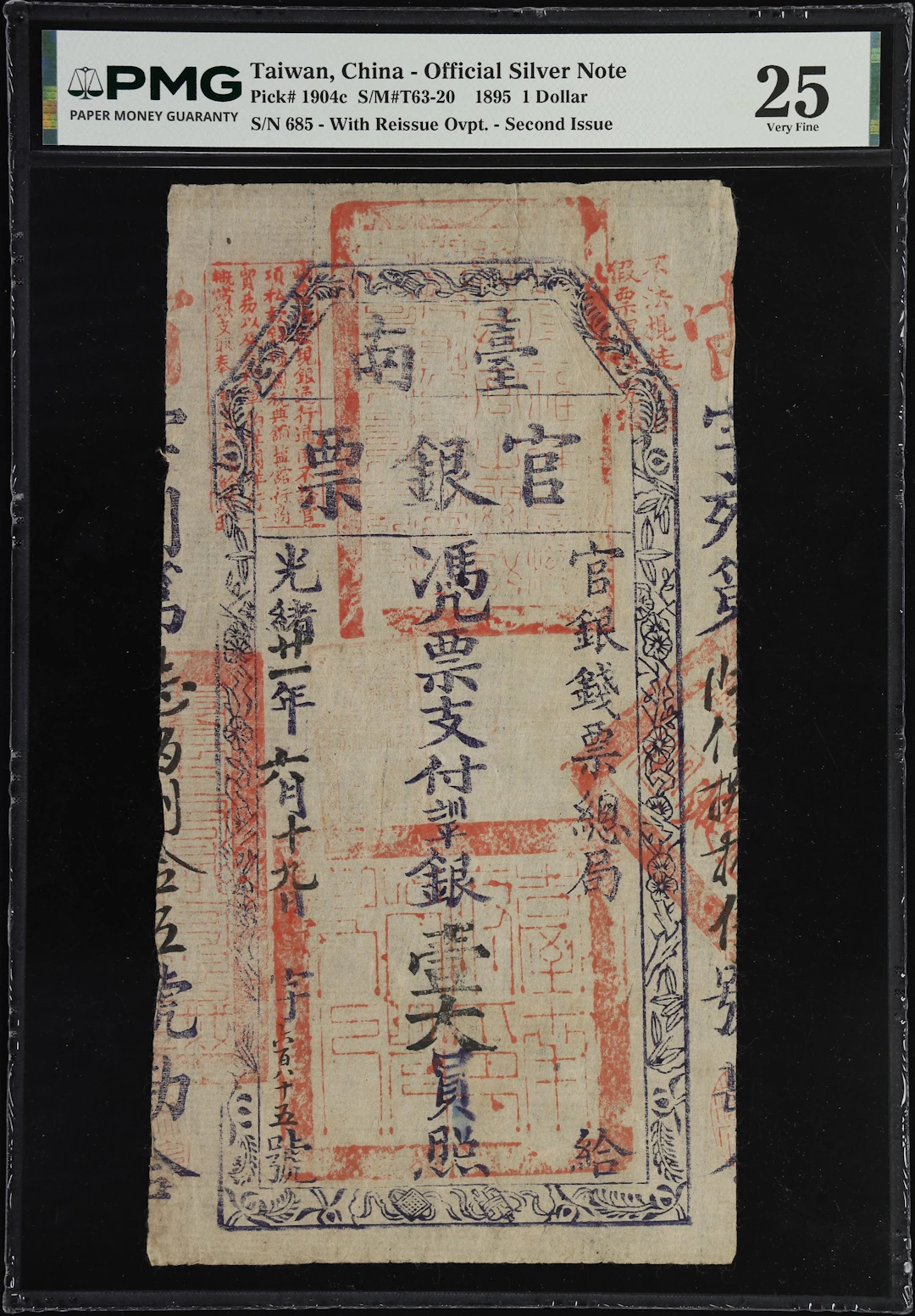 CHINA--TAIWAN. Tai-nan Official Silver Note. 1 Dollar, 1895. P-1904c.