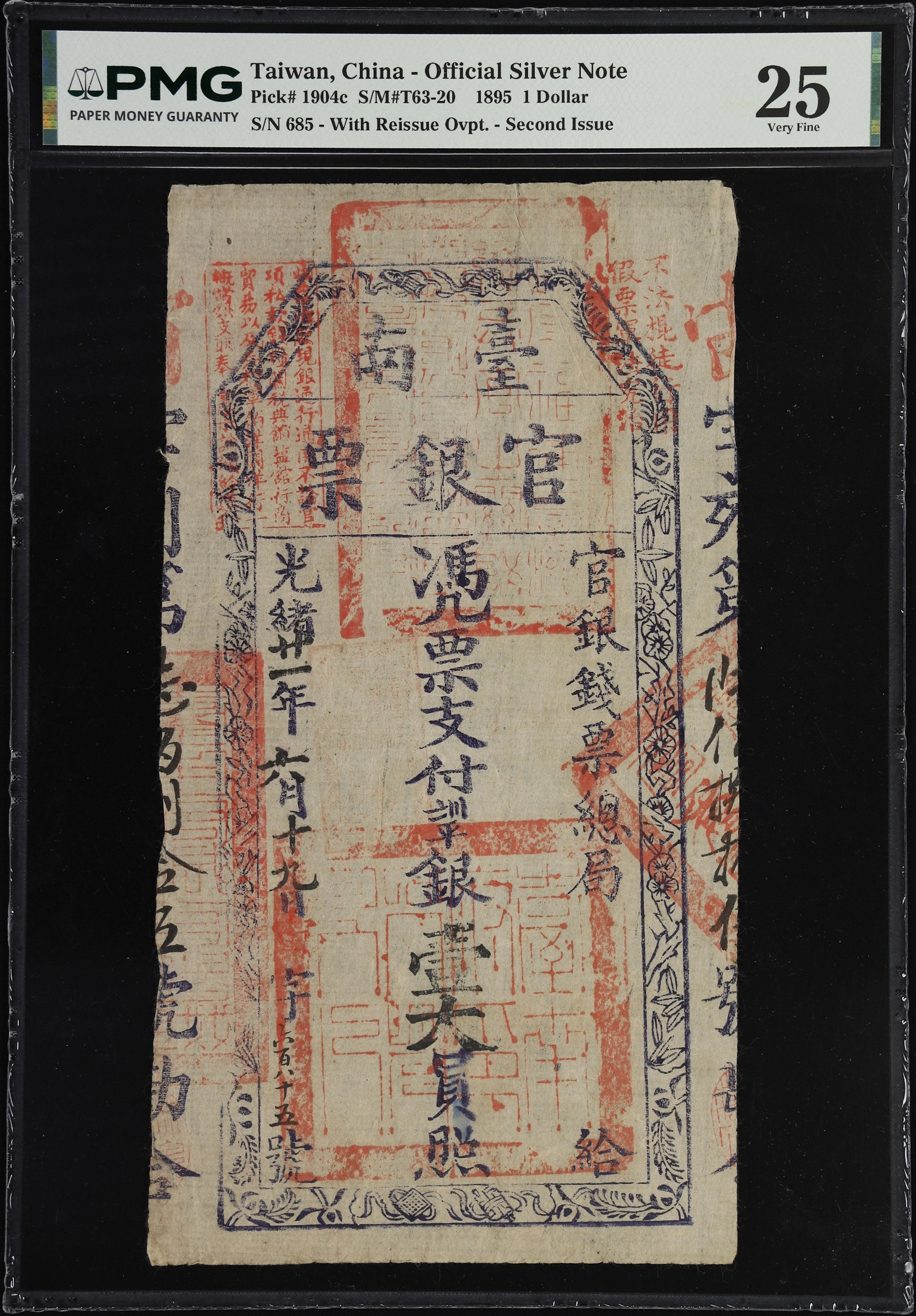 CHINA--TAIWAN. Tai-nan Official Silver Note. 1 Dollar, 1895. P-1904c.