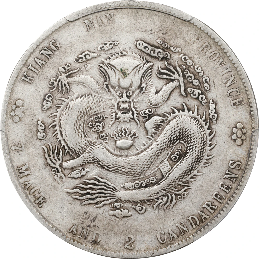 (t) CHINA. Kiangnan. 7 Mace 2 Candareens (Dollar), CD (1904)-HAH CH.