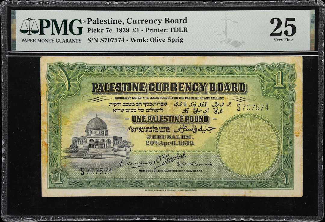 (◊) PALESTINE. Palestine Currency Board. 1 Pound, 20.4.1939. P-7c.