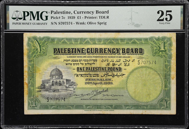 (◊) PALESTINE. Palestine Currency Board. 1 Pound, 20.4.1939. P-7c.