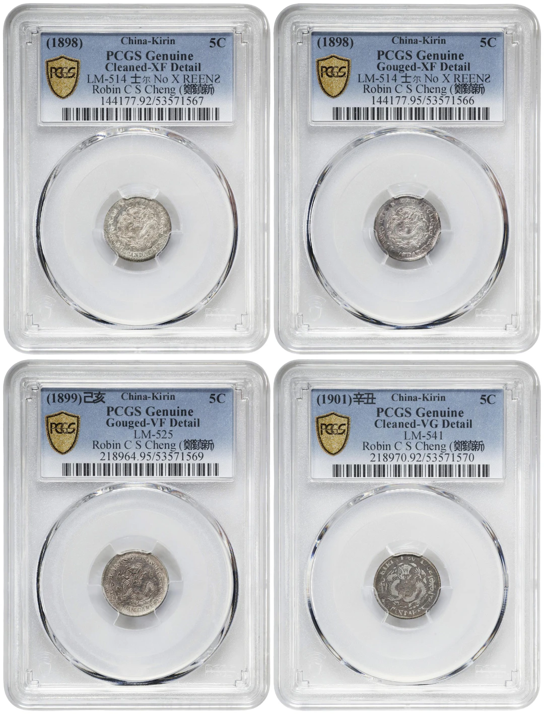 (t) CHINA. Kirin. Quartet of 5 Cents (4 Pieces), 1898-1901. Kirin