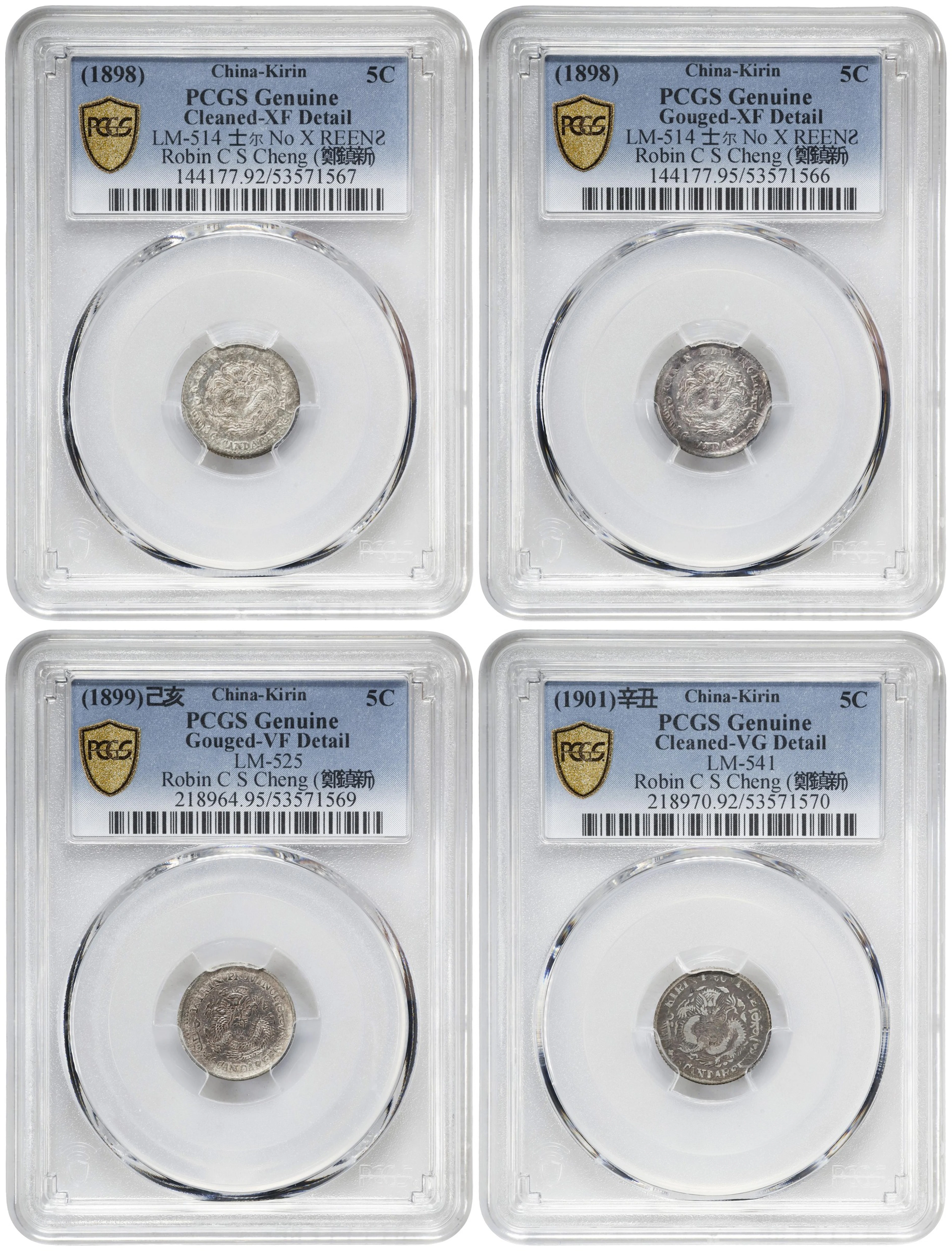 (t) CHINA. Kirin. Quartet of 5 Cents (4 Pieces), 1898-1901. Kirin