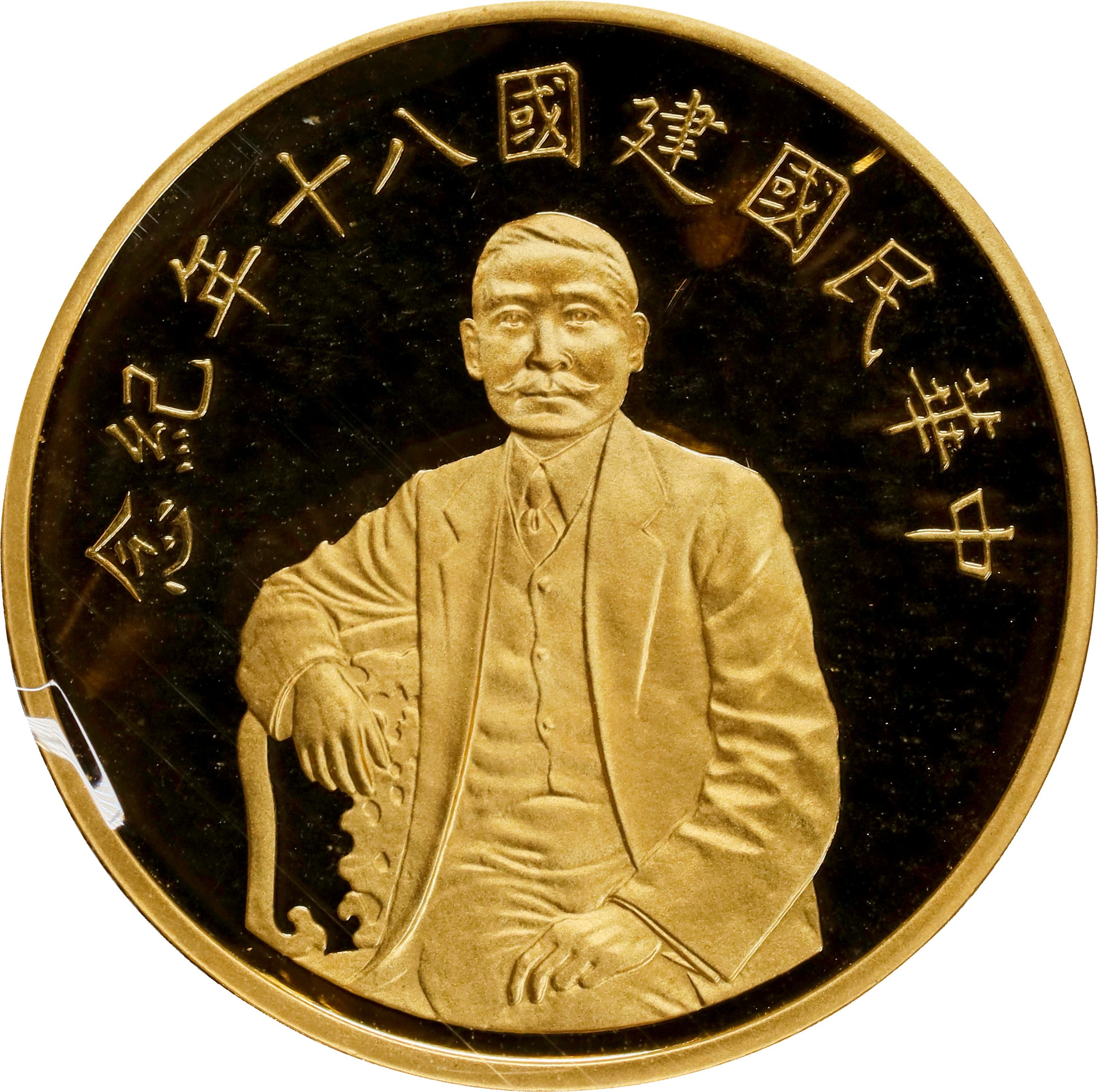 (t) CHINA. Taiwan. 500 New Taiwan Dollars, Year 80 (1991). Taipei