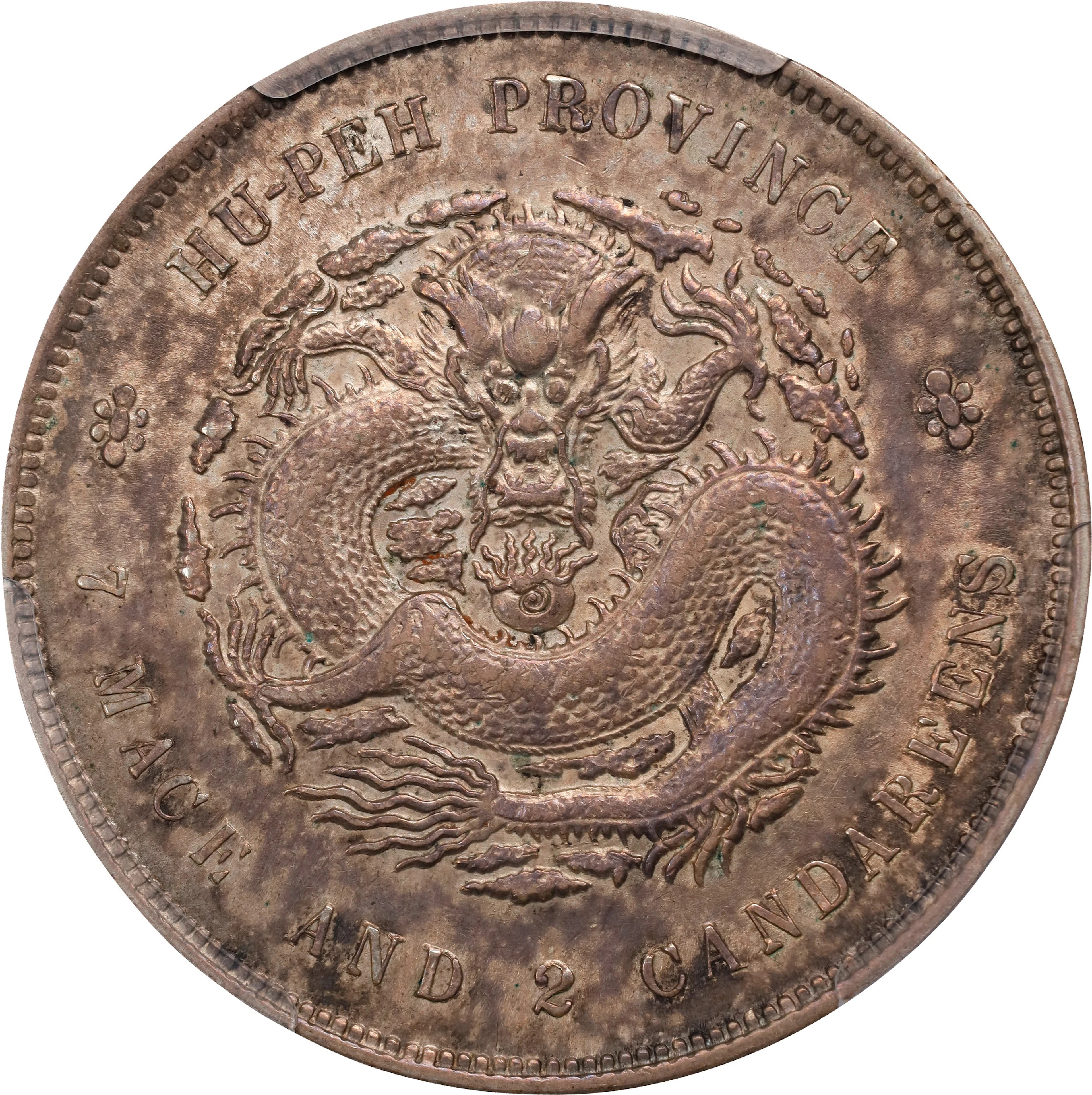 CHINA. Hupeh. 7 Mace 2 Candareens (Dollar), ND (1909-11). Wuchang