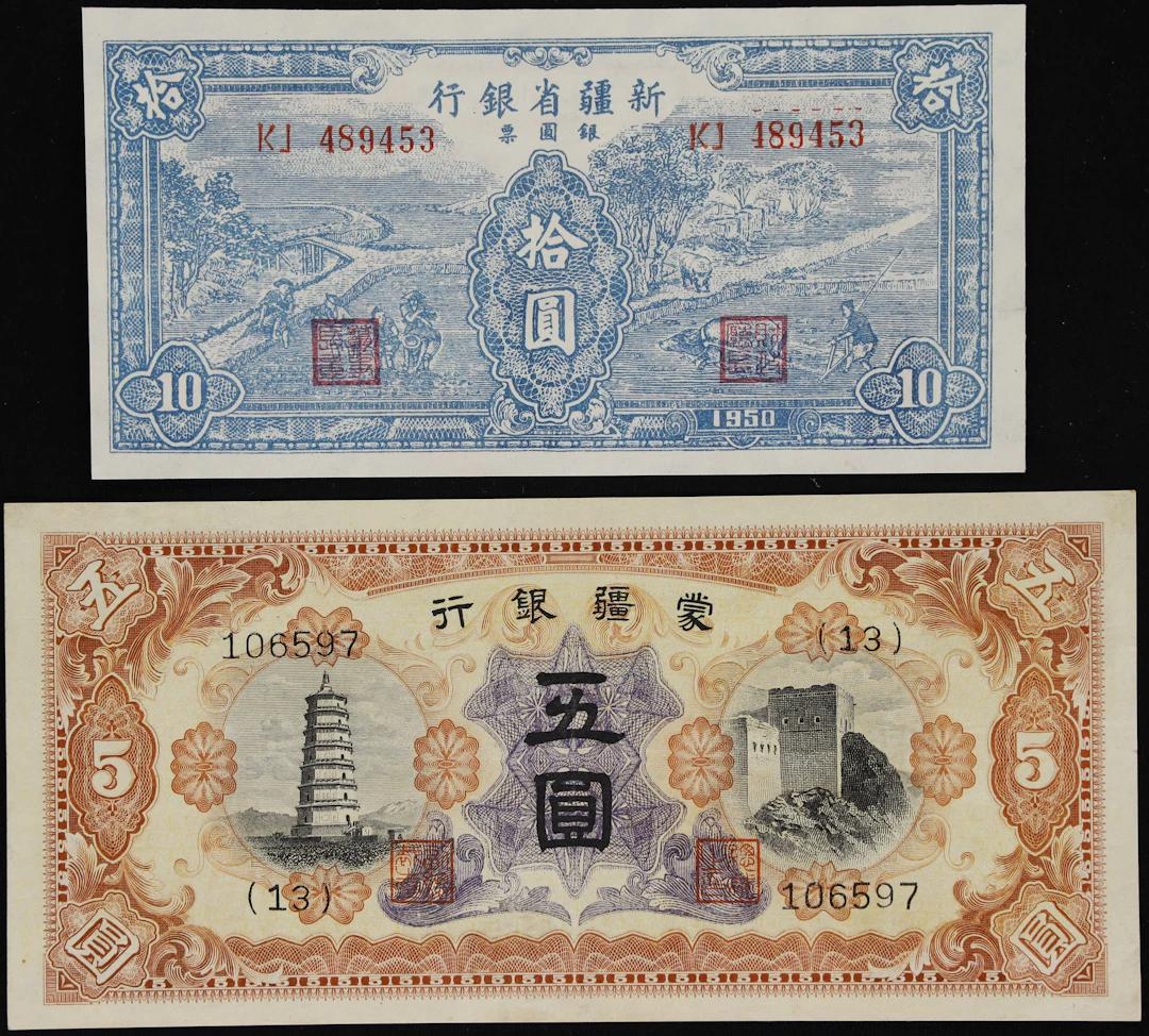 (t) CHINA--MISCELLANEOUS. Lot of (2). Mengchiang Bank & Sinkiang Provincial