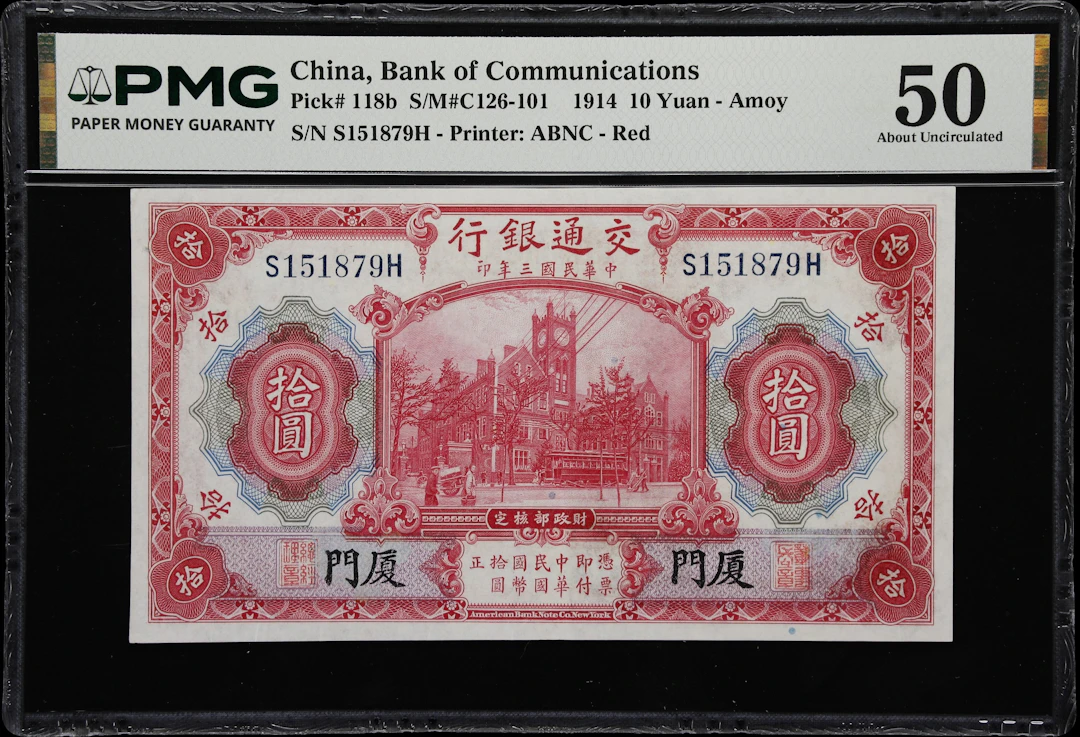 CHINA--REPUBLIC. Bank of Communications. 10 Yuan, 1.10.1914. P-118b.