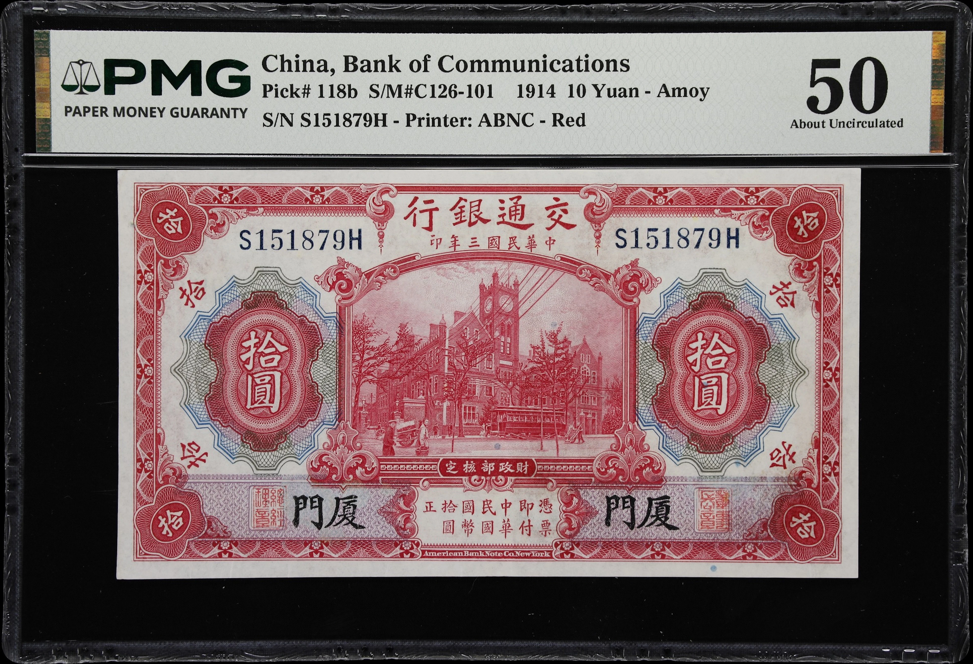 CHINA--REPUBLIC. Bank of Communications. 10 Yuan, 1.10.1914. P-118b.