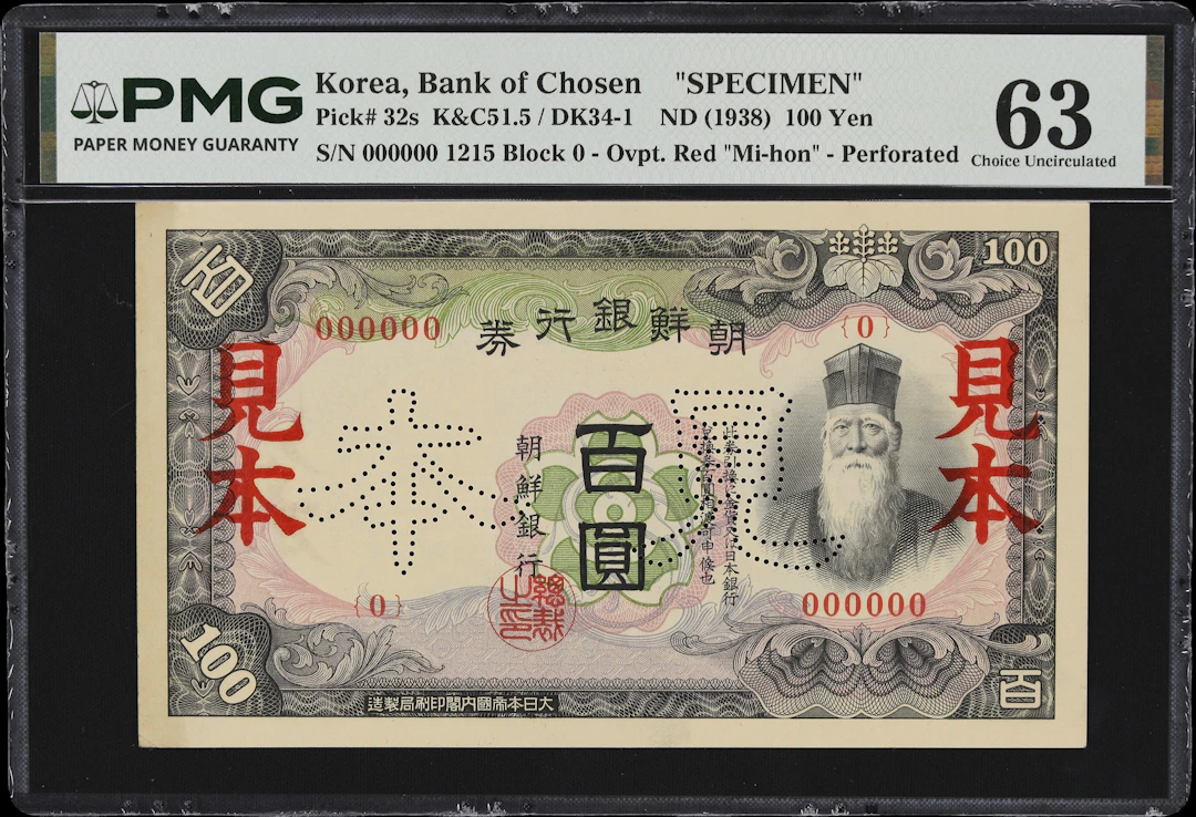 KOREA. Bank of Chosen. 100 Yen, ND (1938). P-32s. K&C51.5. Specimen.