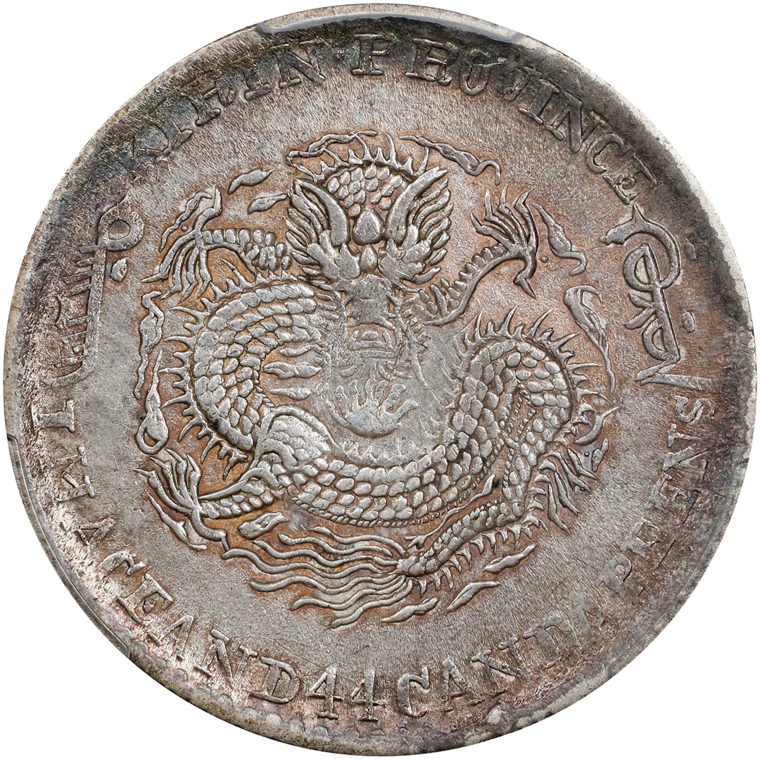 (t) CHINA. Kirin. 1 Mace 4.4 Candareens (20 Cents), CD (1901). Kirin