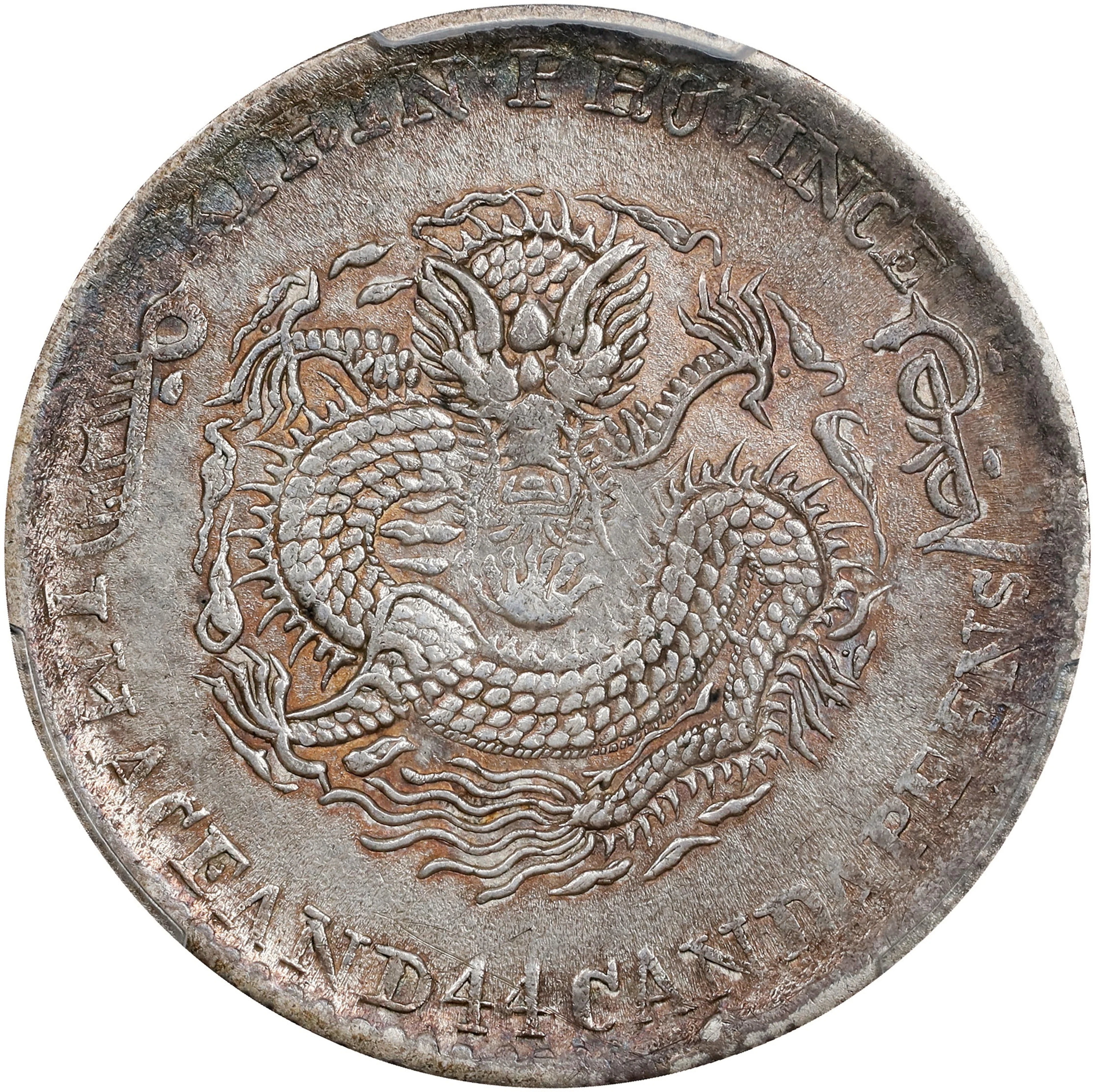 (t) CHINA. Kirin. 1 Mace 4.4 Candareens (20 Cents), CD (1901). Kirin