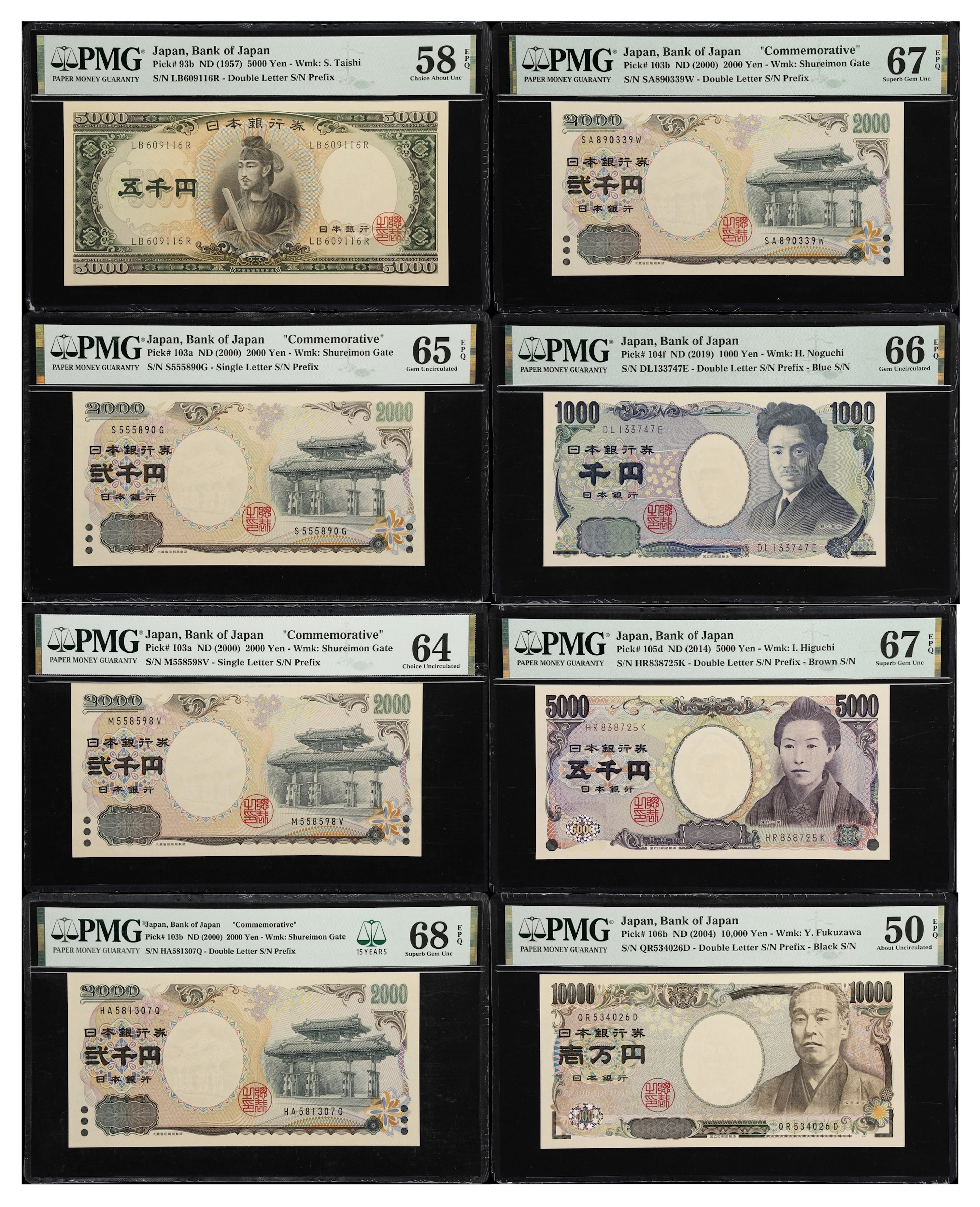 JAPAN. Lot of (8). Bank of Japan. 1000, 2000, 5000, & 10,000 Yen