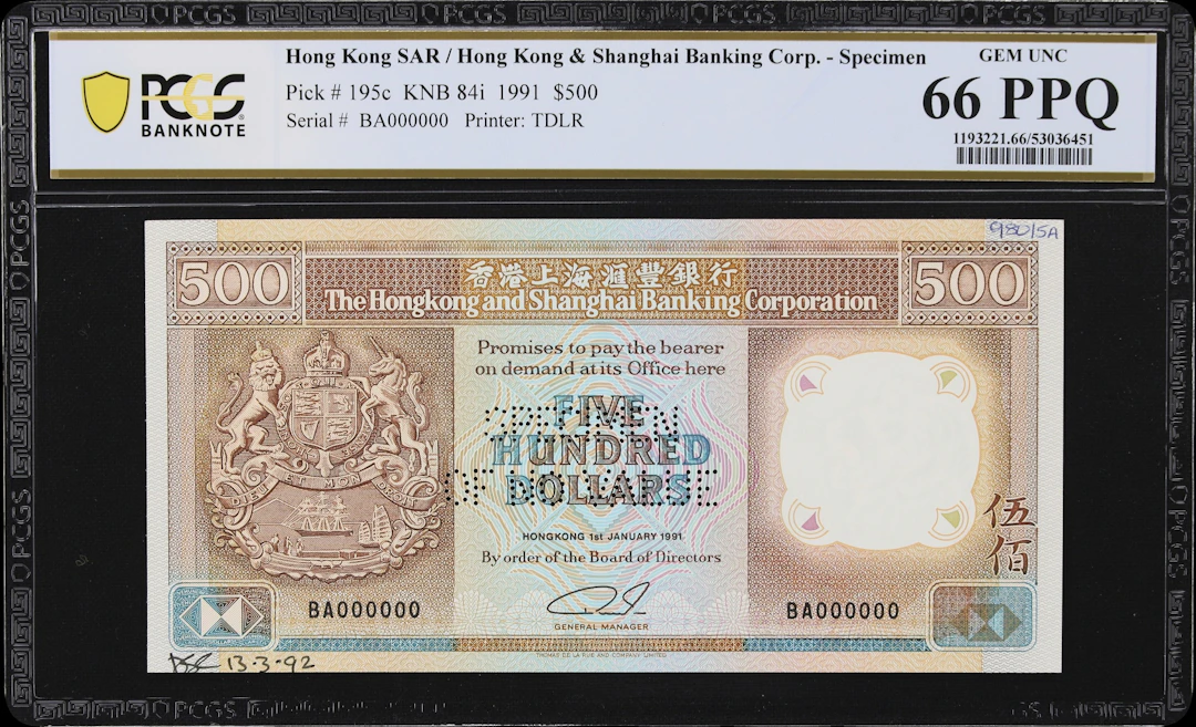 HONG KONG (SAR). Hong Kong & Shanghai Banking Corporation. 500 Dollars