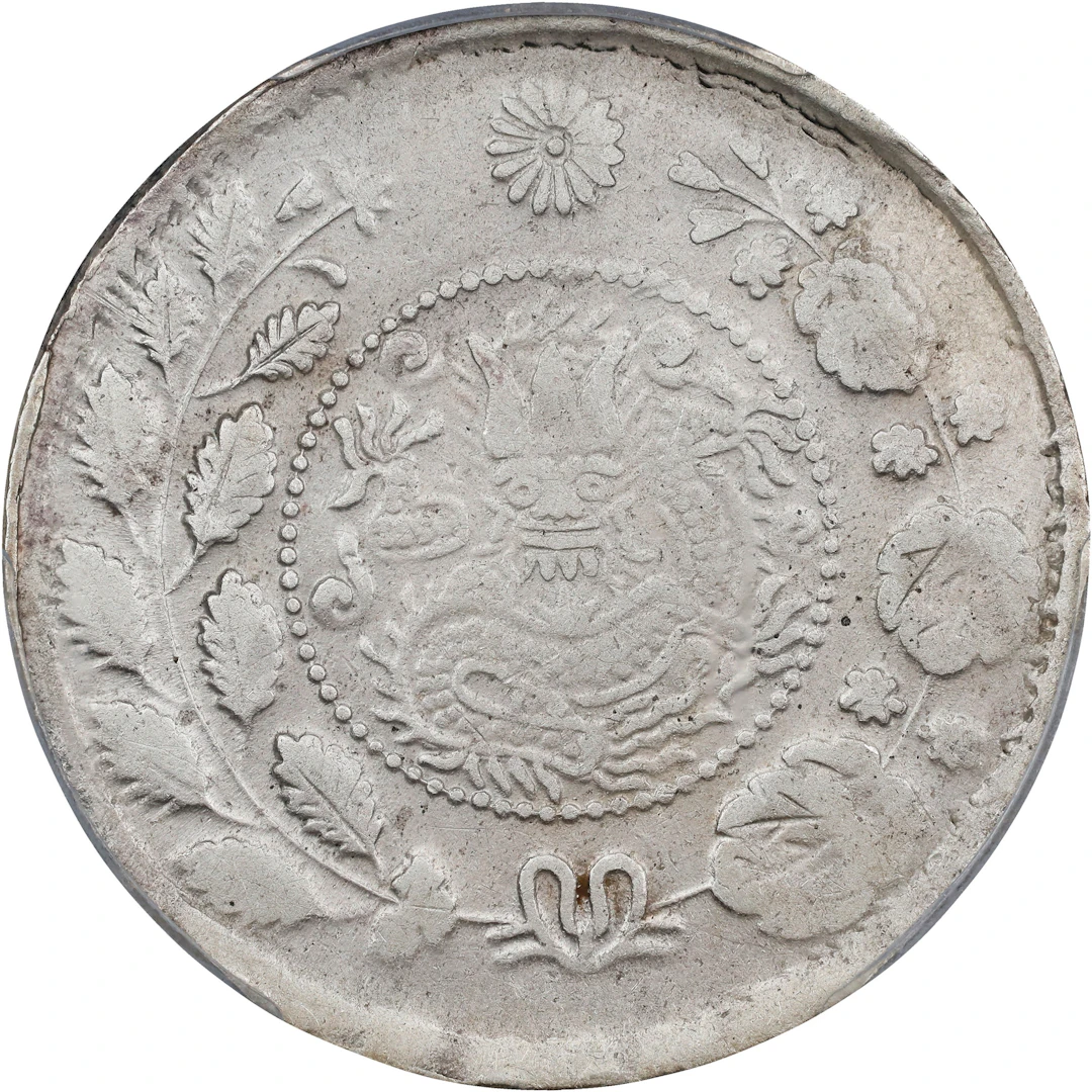 (t) CHINA. Sinkiang. 5 Mace (Miscals), AH 1327 (1909/10). Kashgar
