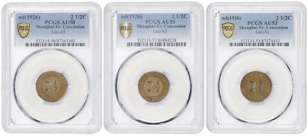 (t) CHINA. Shanghai. Trio of Brass 2-1/2 Cents Token (3 Pieces), ND
