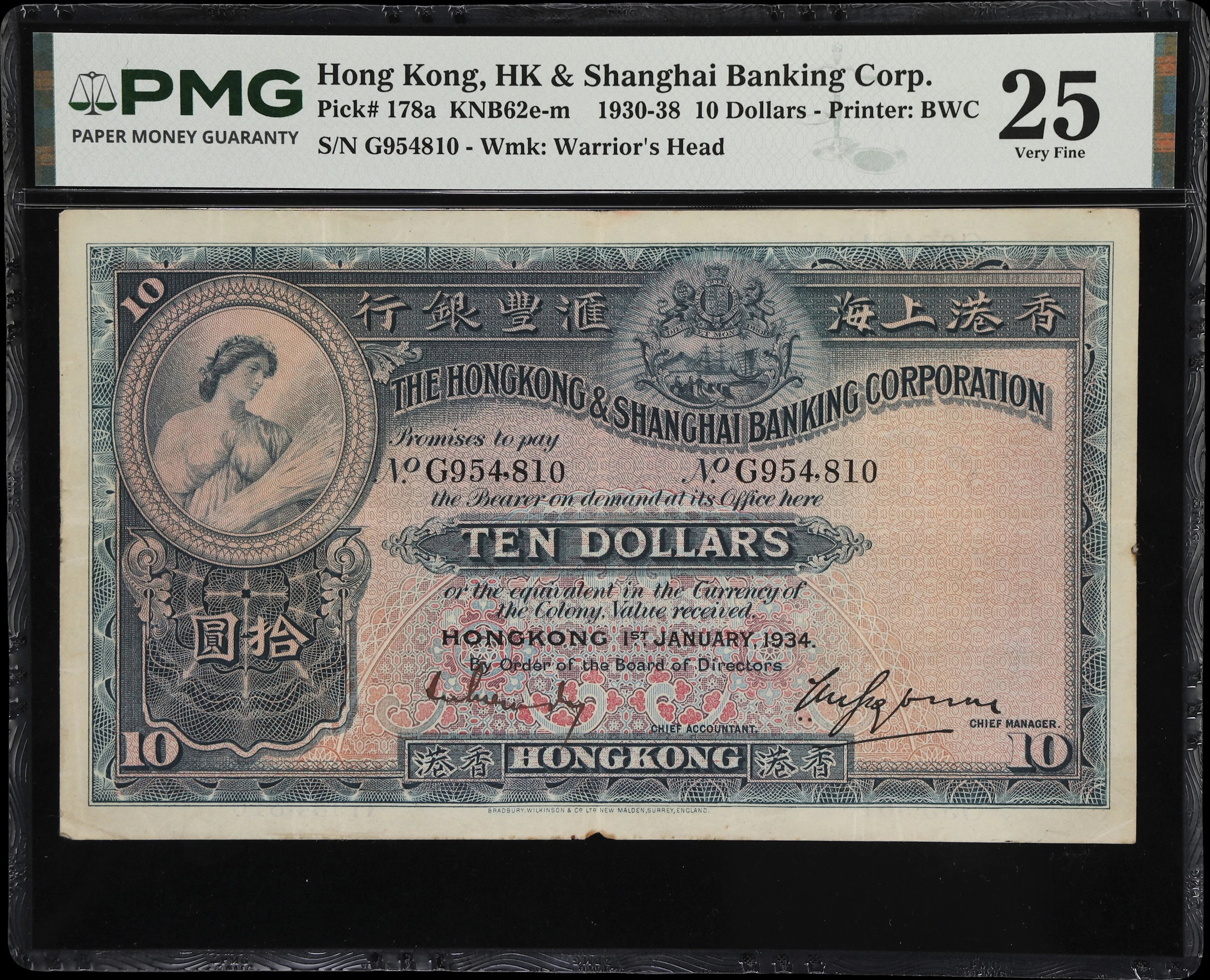 HONG KONG (SAR). Hong Kong & Shanghai Banking Corporation. 10 Dollars