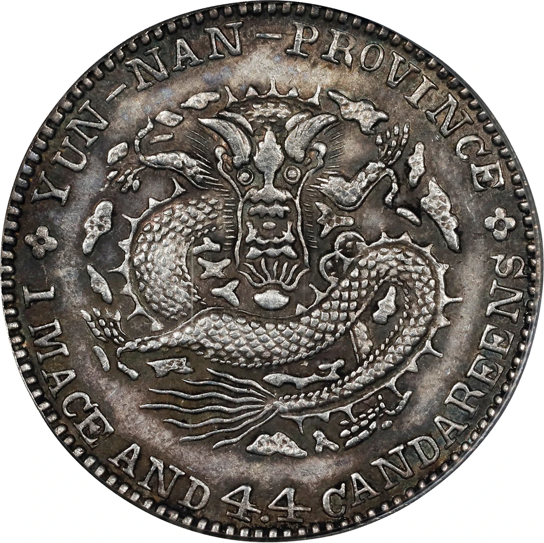 (t) CHINA. Yunnan. 1 Mace 4.4 Candareens (20 Cents), ND (1908). Kunming