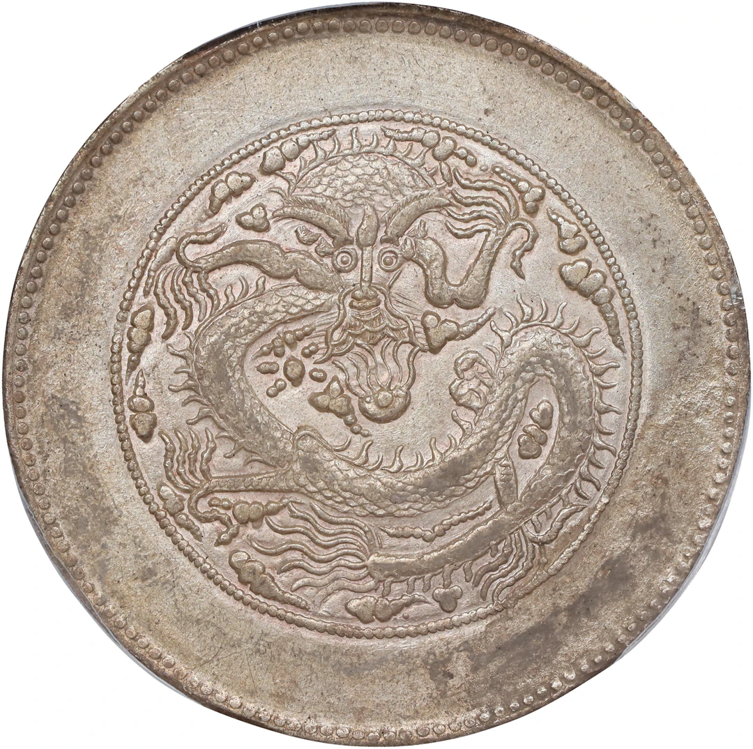 (t) CHINA. Sinkiang. 5 Mace (Miscals), ND (1910). Urumchi (Tihwa)