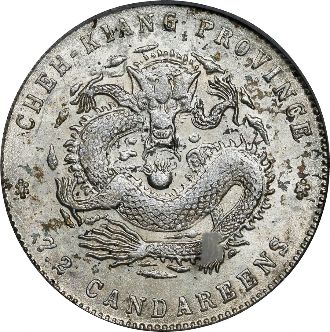 (t) CHINA. Chekiang. 7.2 Candareens (10 Cents), ND (1898-99). Hangchow
