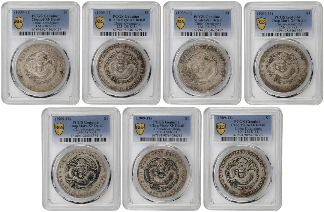 (t) CHINA. Kwangtung. Septet of 7 Mace 2 Candareens (Dollar) (7 Pieces)