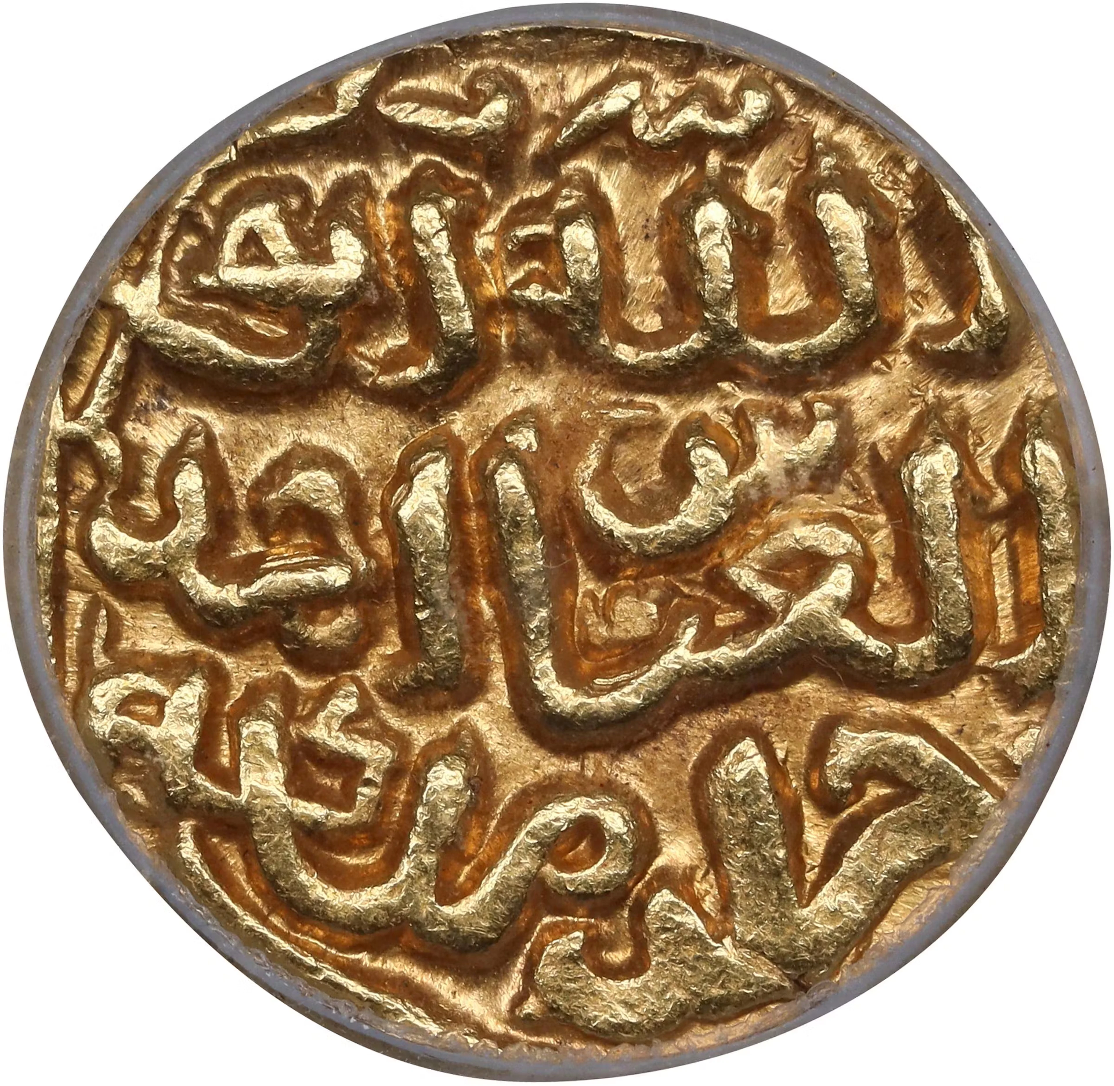 INDIA. Sultans of Delhi. Tanka, ND (AH 725-52 [1325-51]). Hadrat Delhi