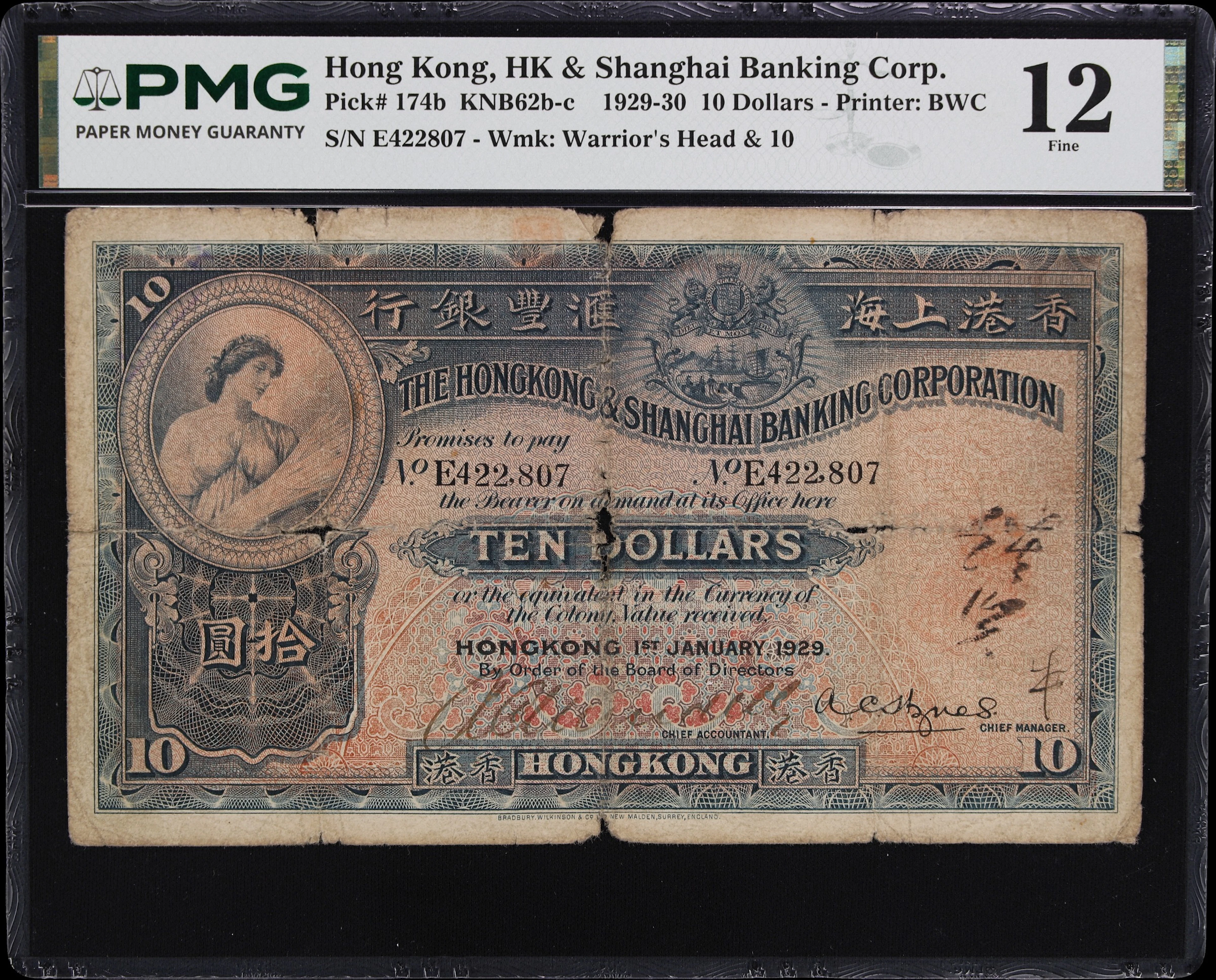 HONG KONG (SAR). Hong Kong & Shanghai Banking Corporation. 10 Dollars