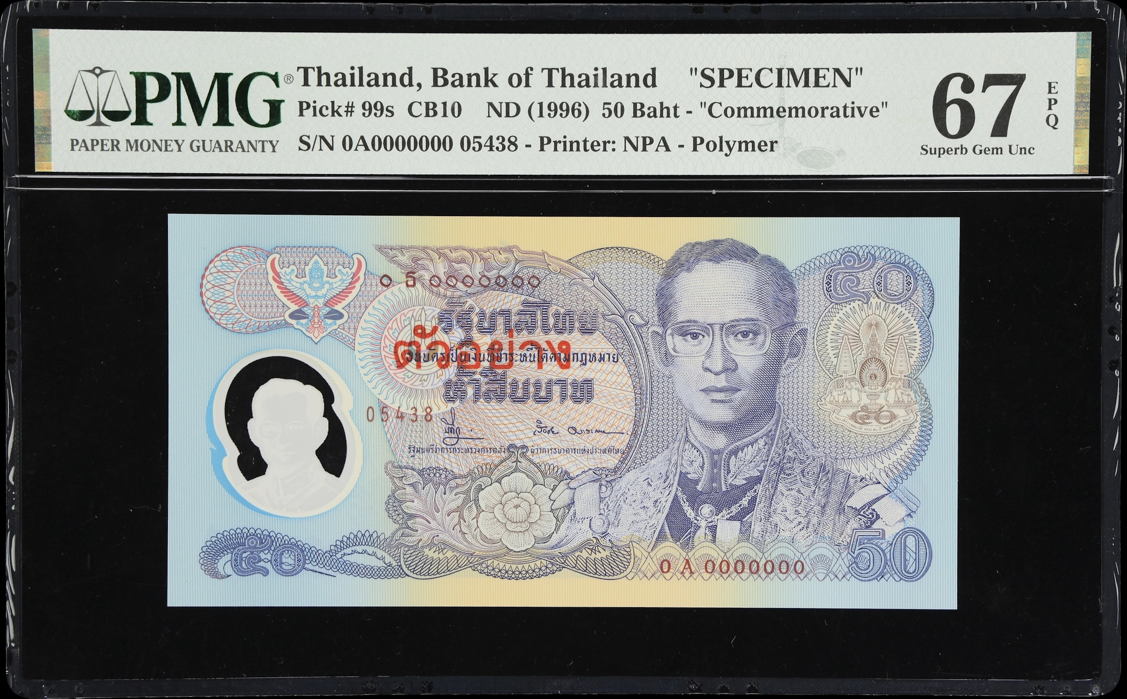 THAILAND. Bank of Thailand. 50 Baht, ND (1996). P-99s. CB10. Specimen.