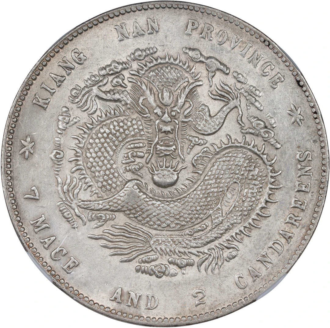 (t) CHINA. Kiangnan. 7 Mace 2 Candareens (Dollar), CD (1900). Nanking