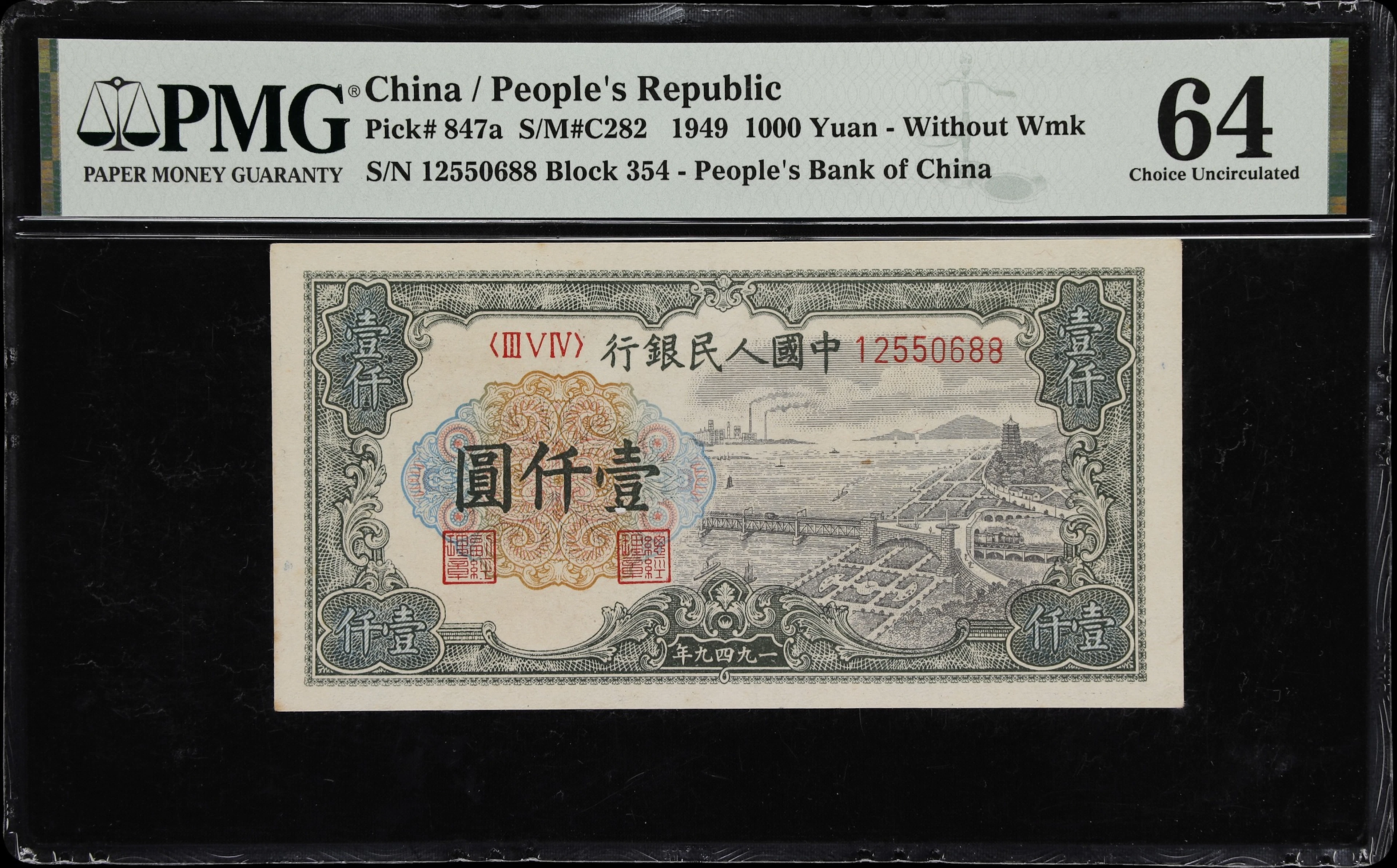 (t) CHINA--PEOPLE'S REPUBLIC. People's Bank of China. 1000 Yuan, 1949.